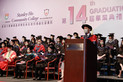 HPSHCC - The 14th Graduation Ceremony - Photo - 3