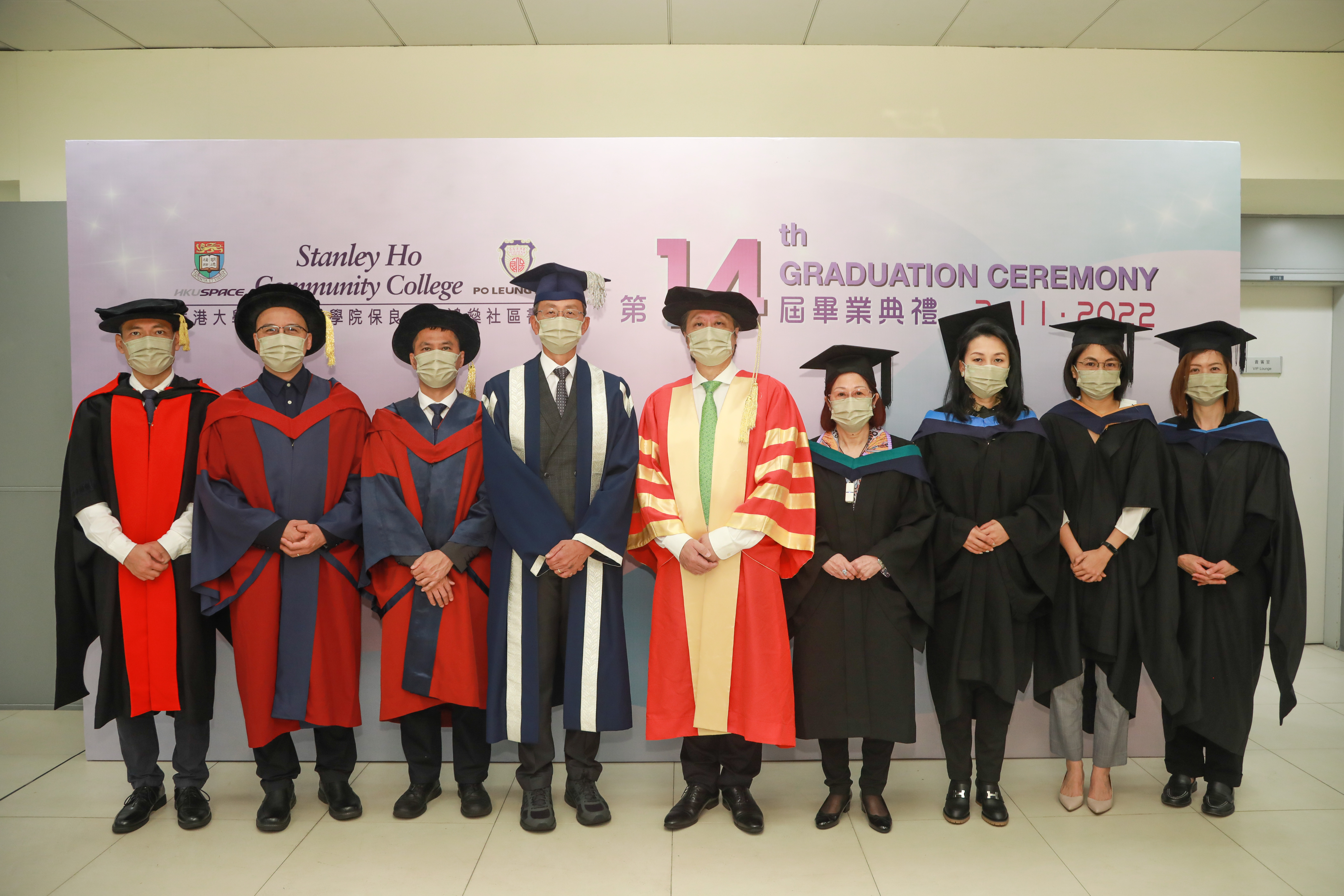 HPSHCC - The 14th Graduation Ceremony - Photo - 5