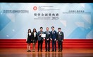獎學金頒獎典禮2023 - HPSHCC港大保良何鴻燊社區書院