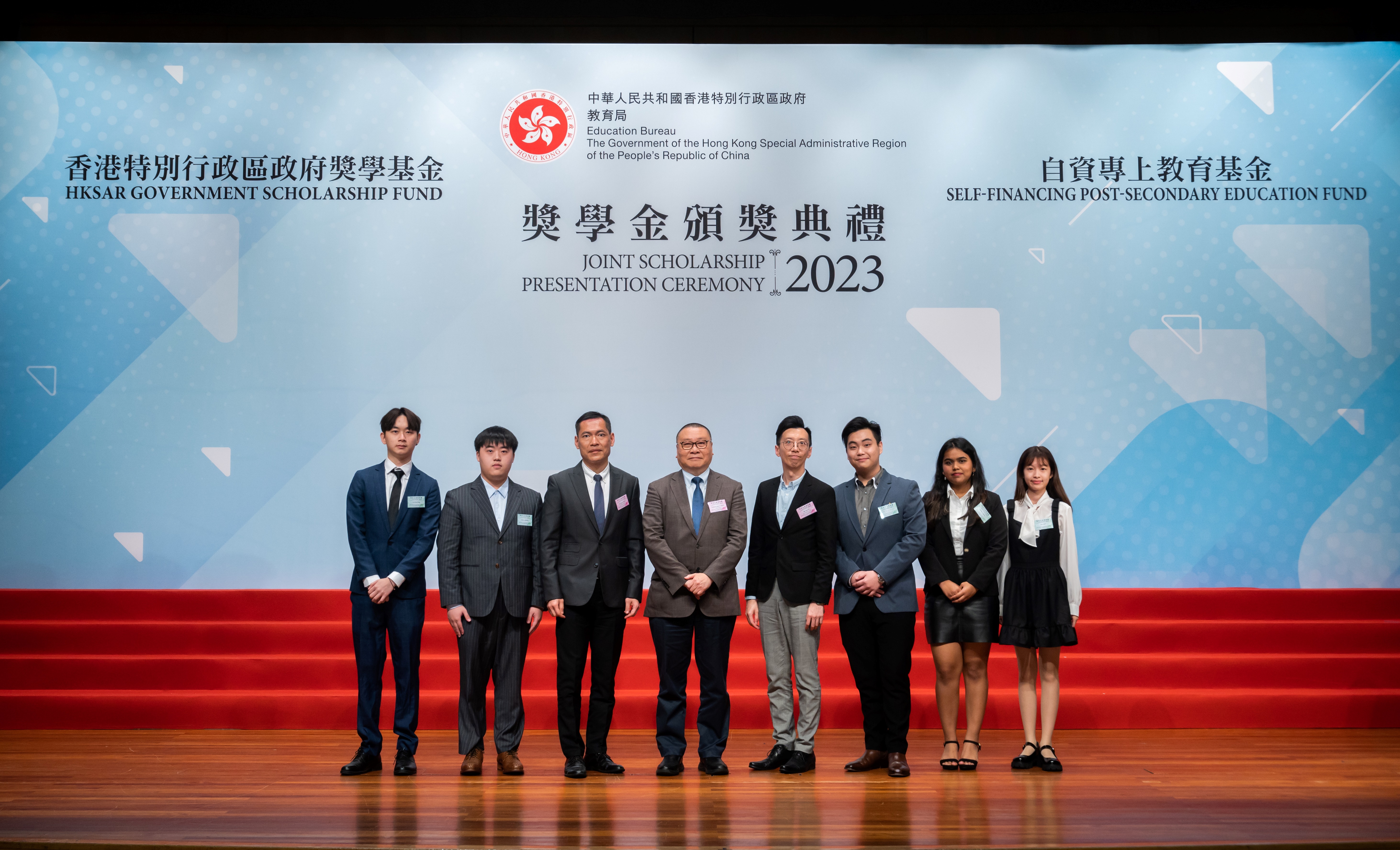 獎學金頒獎典禮2023 - HPSHCC港大保良何鴻燊社區書院