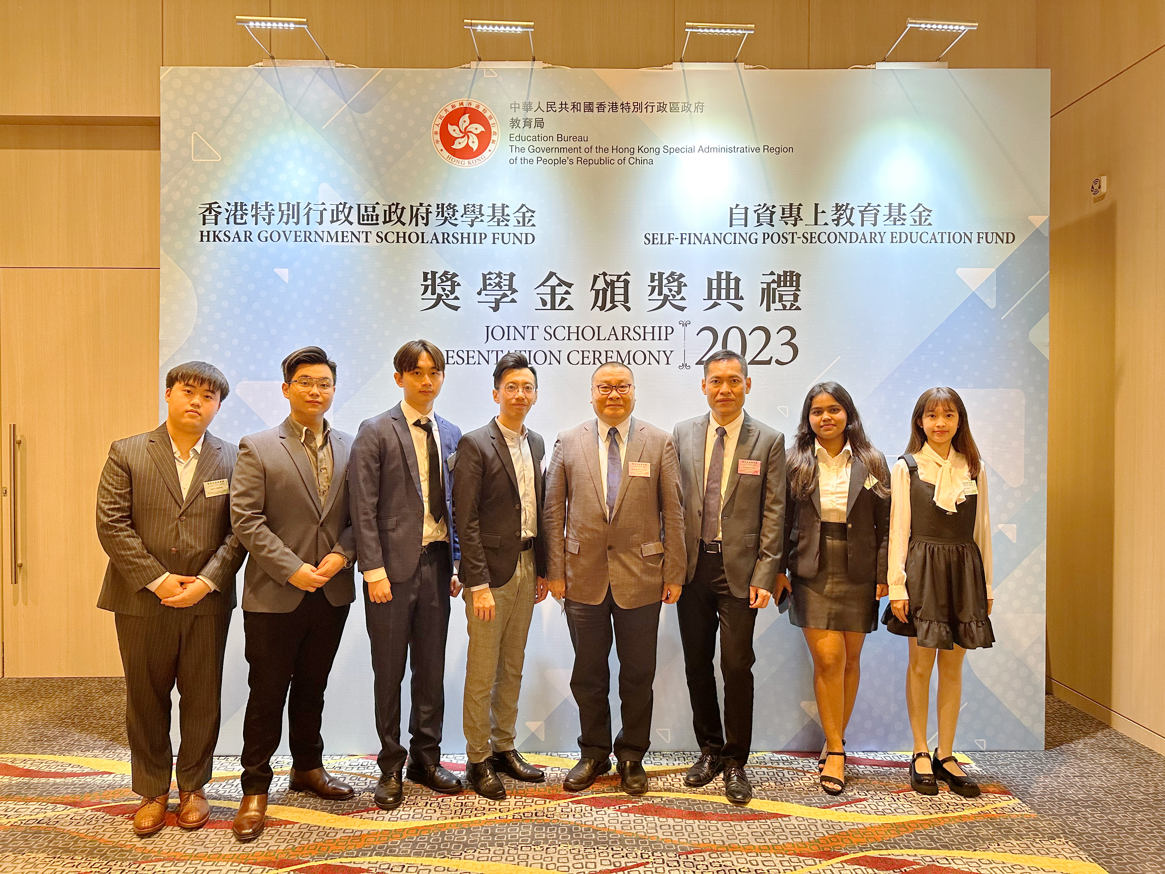獎學金頒獎典禮2023 - HPSHCC港大保良何鴻燊社區書院