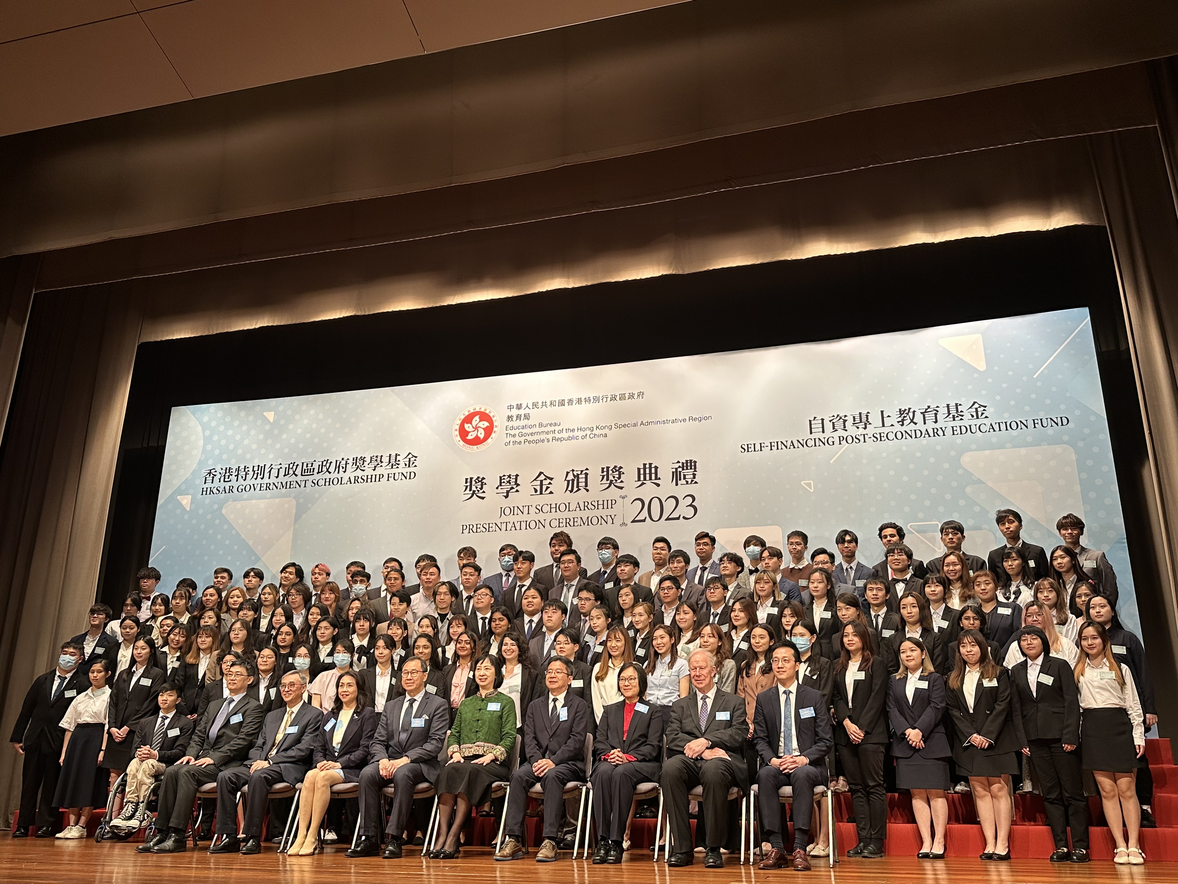 獎學金頒獎典禮2023 - HPSHCC港大保良何鴻燊社區書院