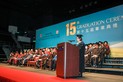 HPSHCC - The 15th Graduation Ceremony