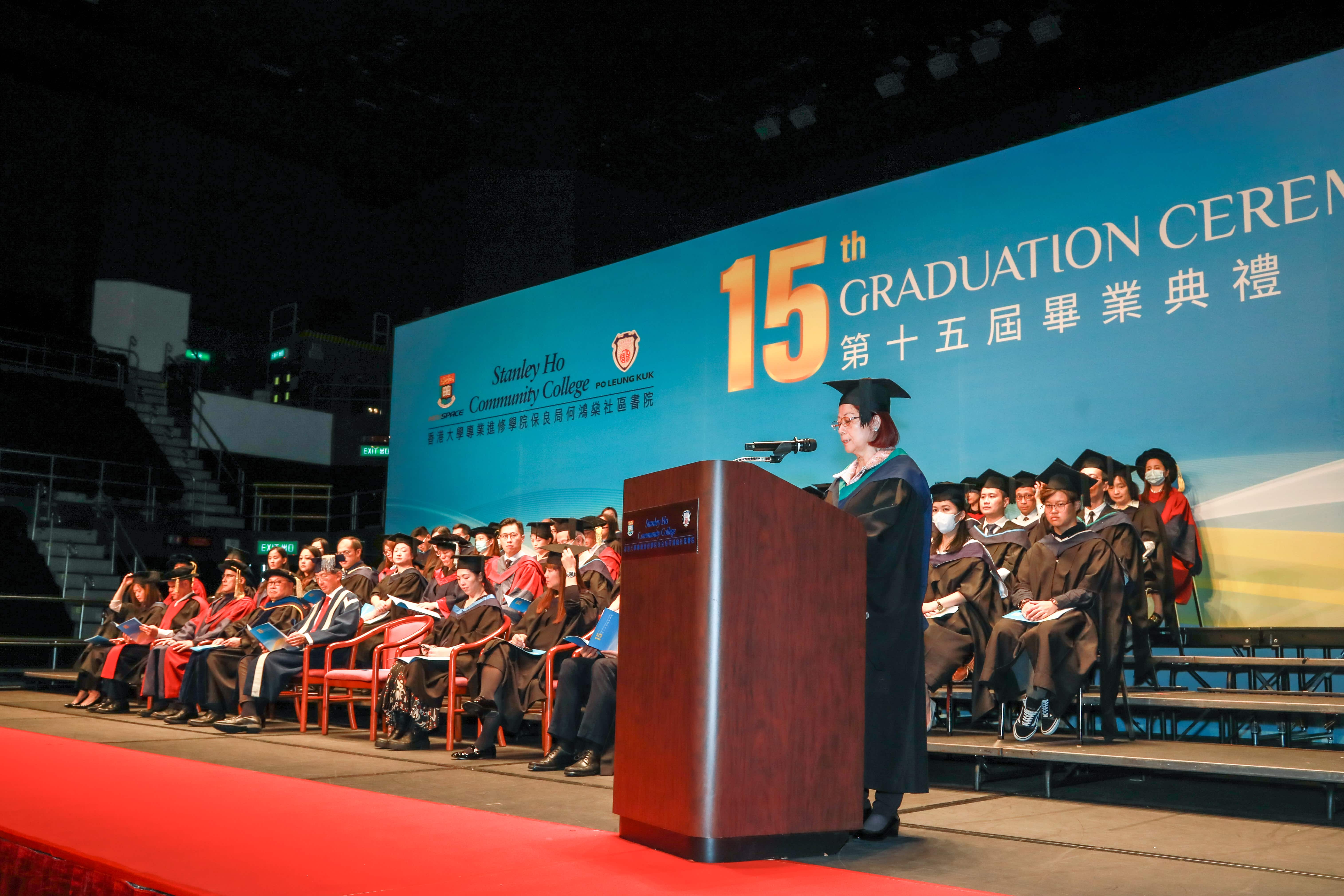 HPSHCC - The 15th Graduation Ceremony