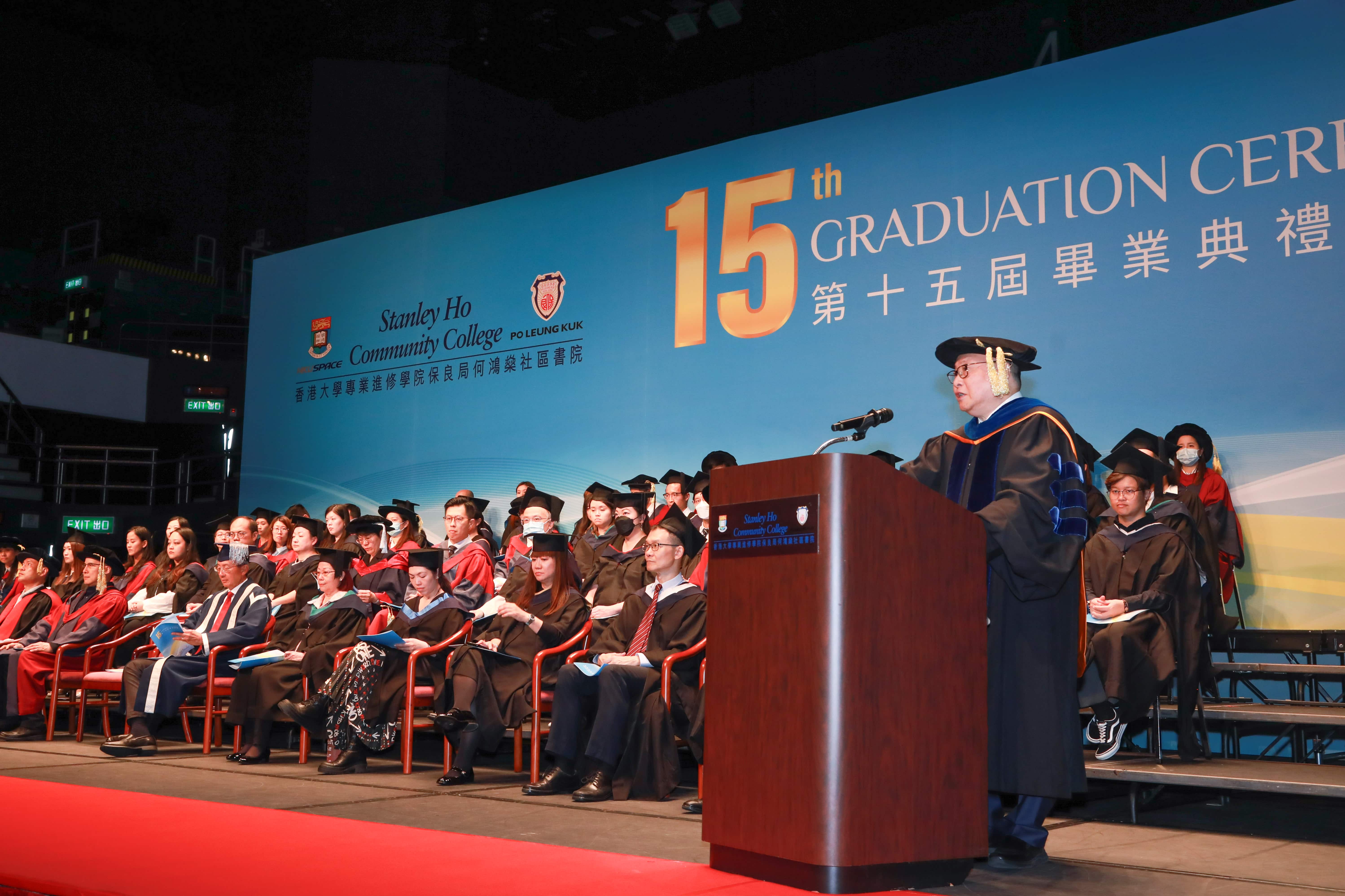 HPSHCC - The 15th Graduation Ceremony