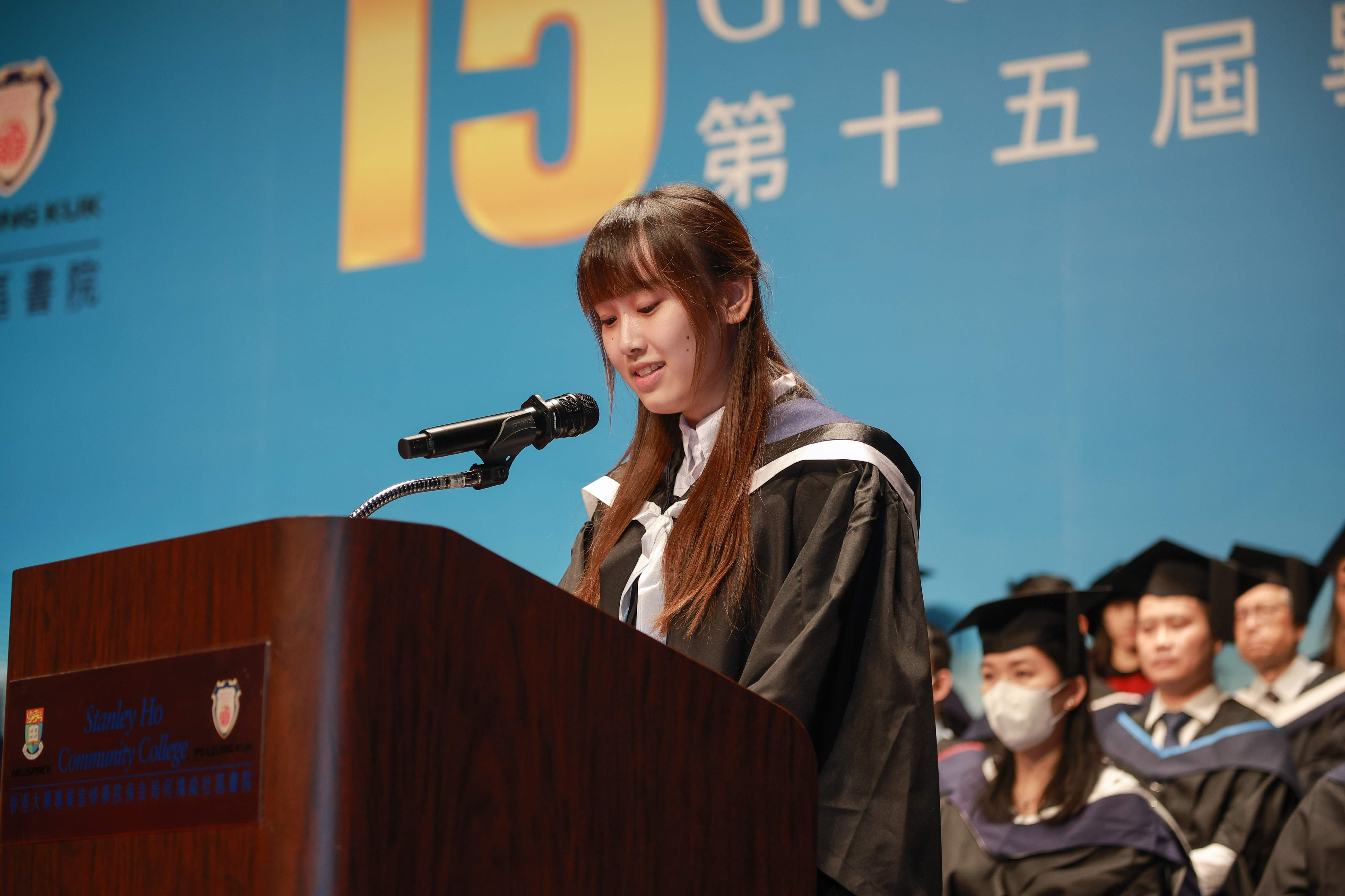 HPSHCC - The 15th Graduation Ceremony