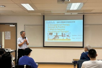 職業治療講座 2023