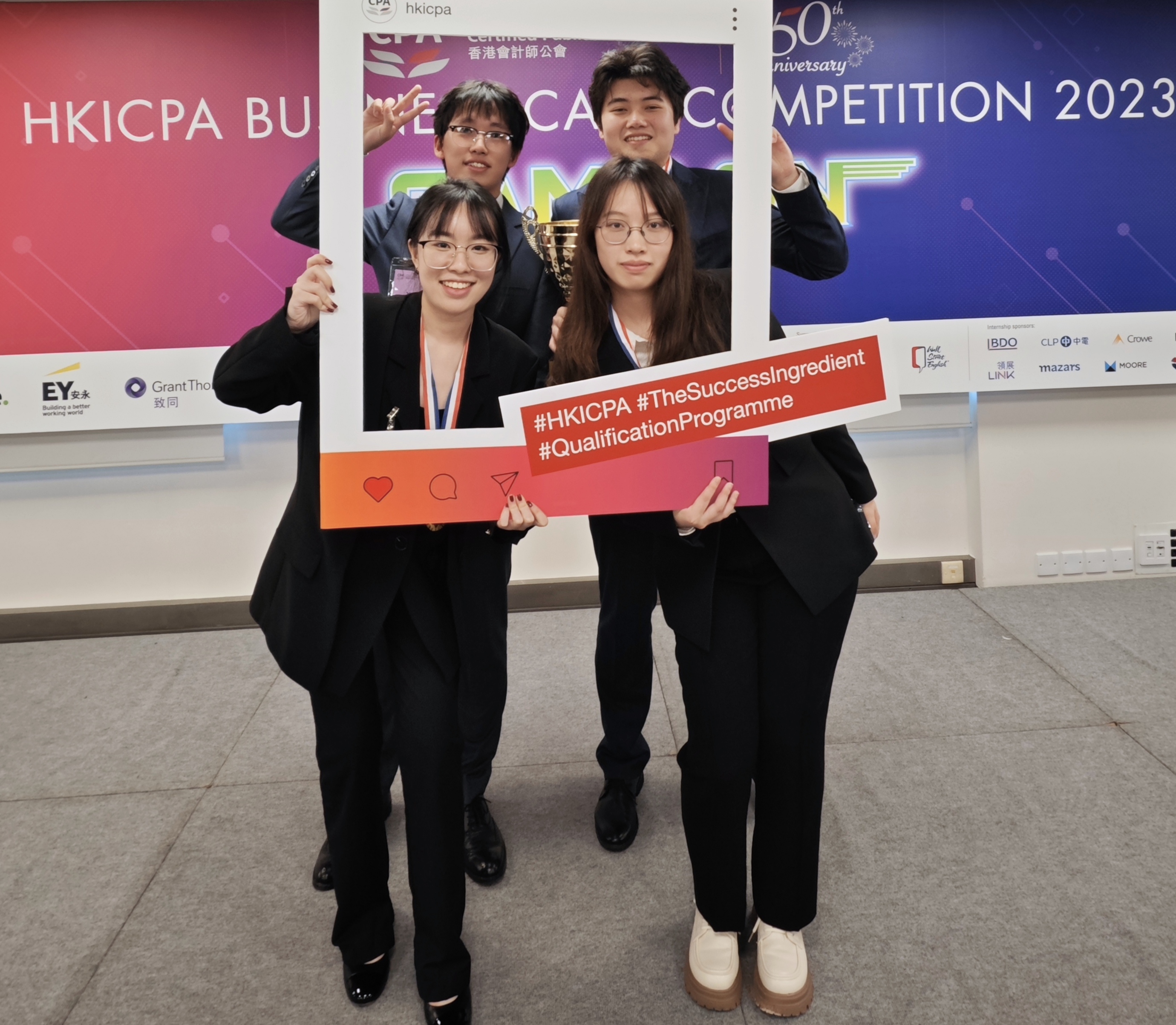 HPSHCC Teams are Champion and Second Runner-up in the HKICPA Business Case Competition 2023