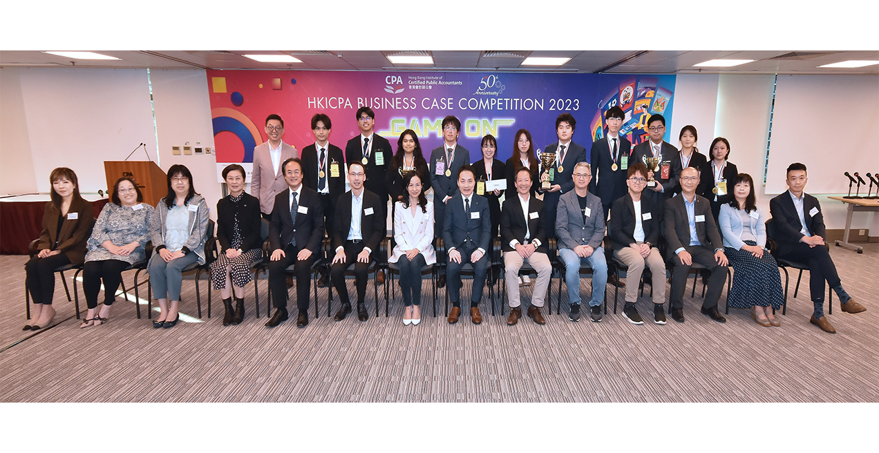HPSHCC Teams are Champion and Second Runner-up in the HKICPA Business Case Competition 2023