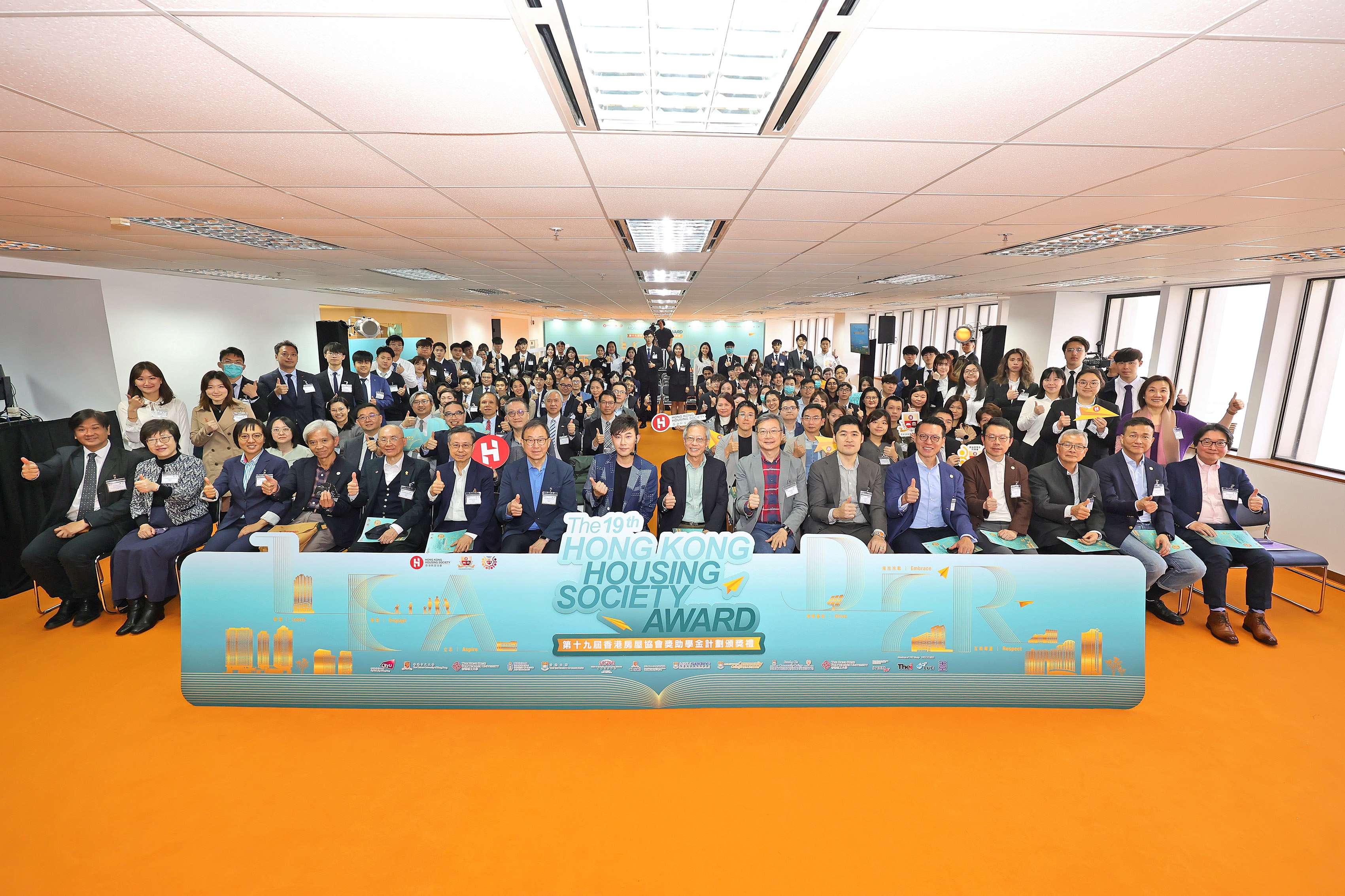 Six HPSHCC Students Received the 19th Hong Kong Housing Society Award