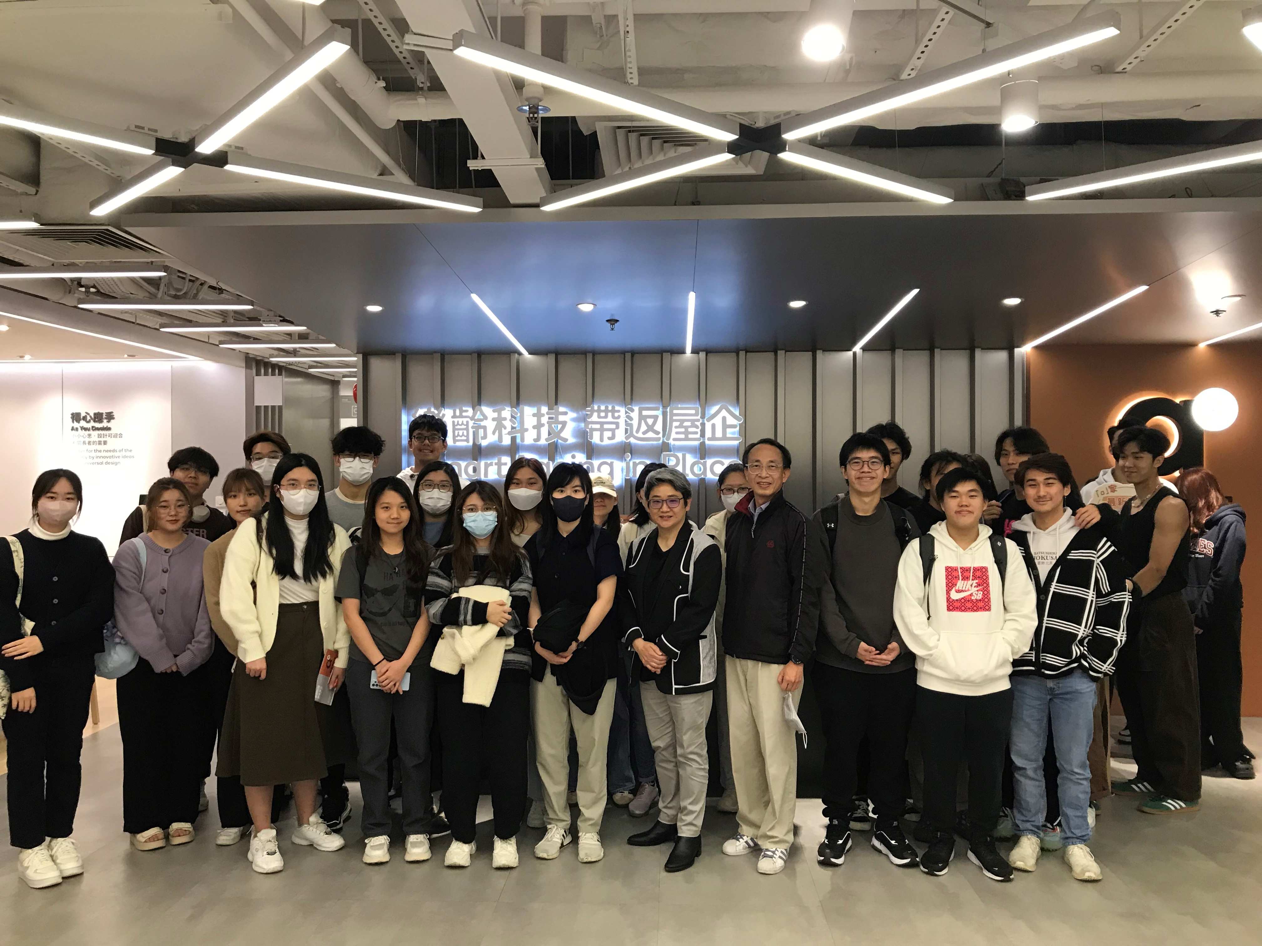 HPSHCC - Gerontechnology Application Tour and Sharing Seminar with Jockey Club “age at home”