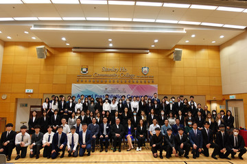 HPSHCC 獎學金頒獎典禮 2024