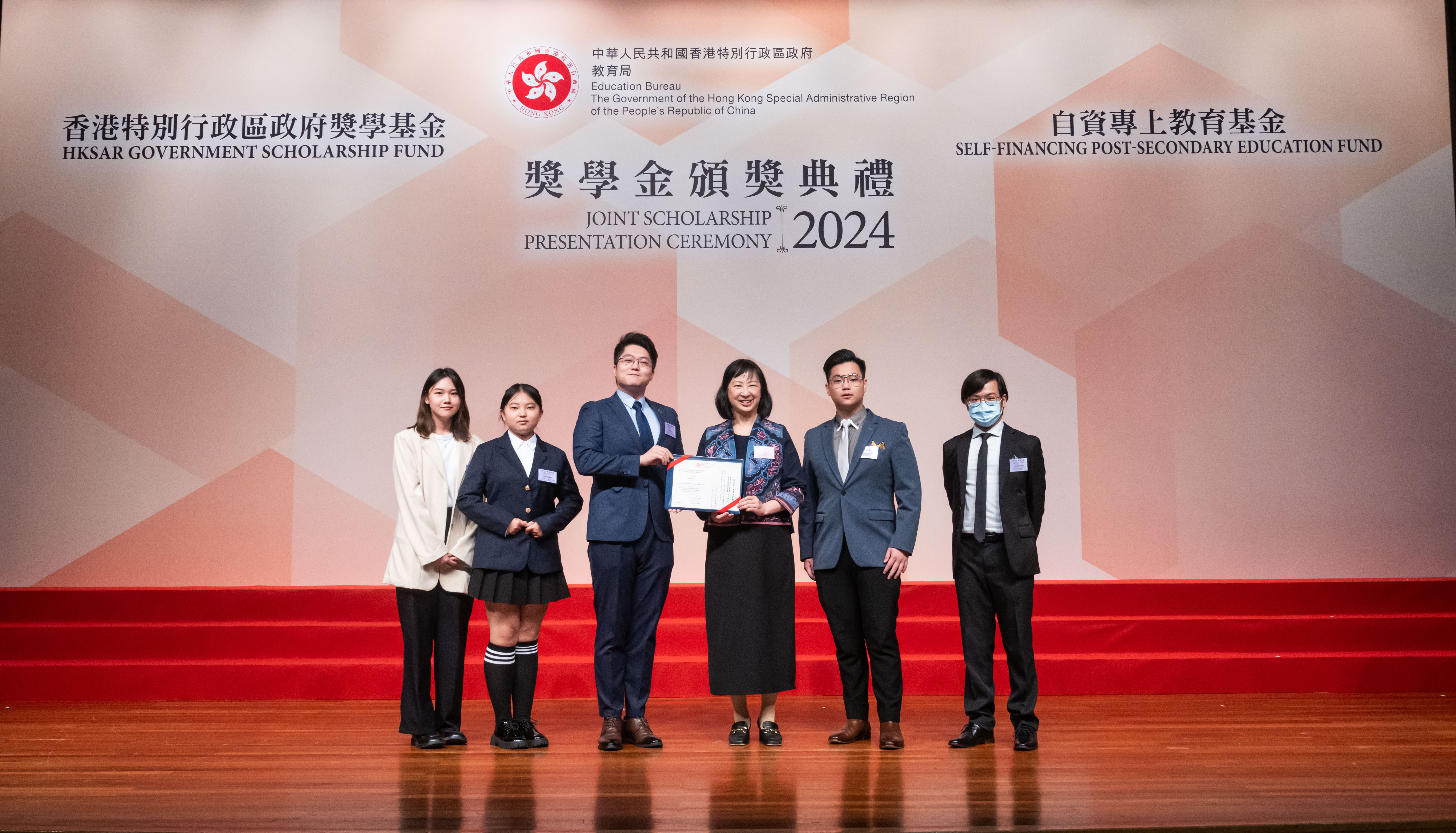 Joint Scholarship Presentation Ceremony 2024 - Photo - 3