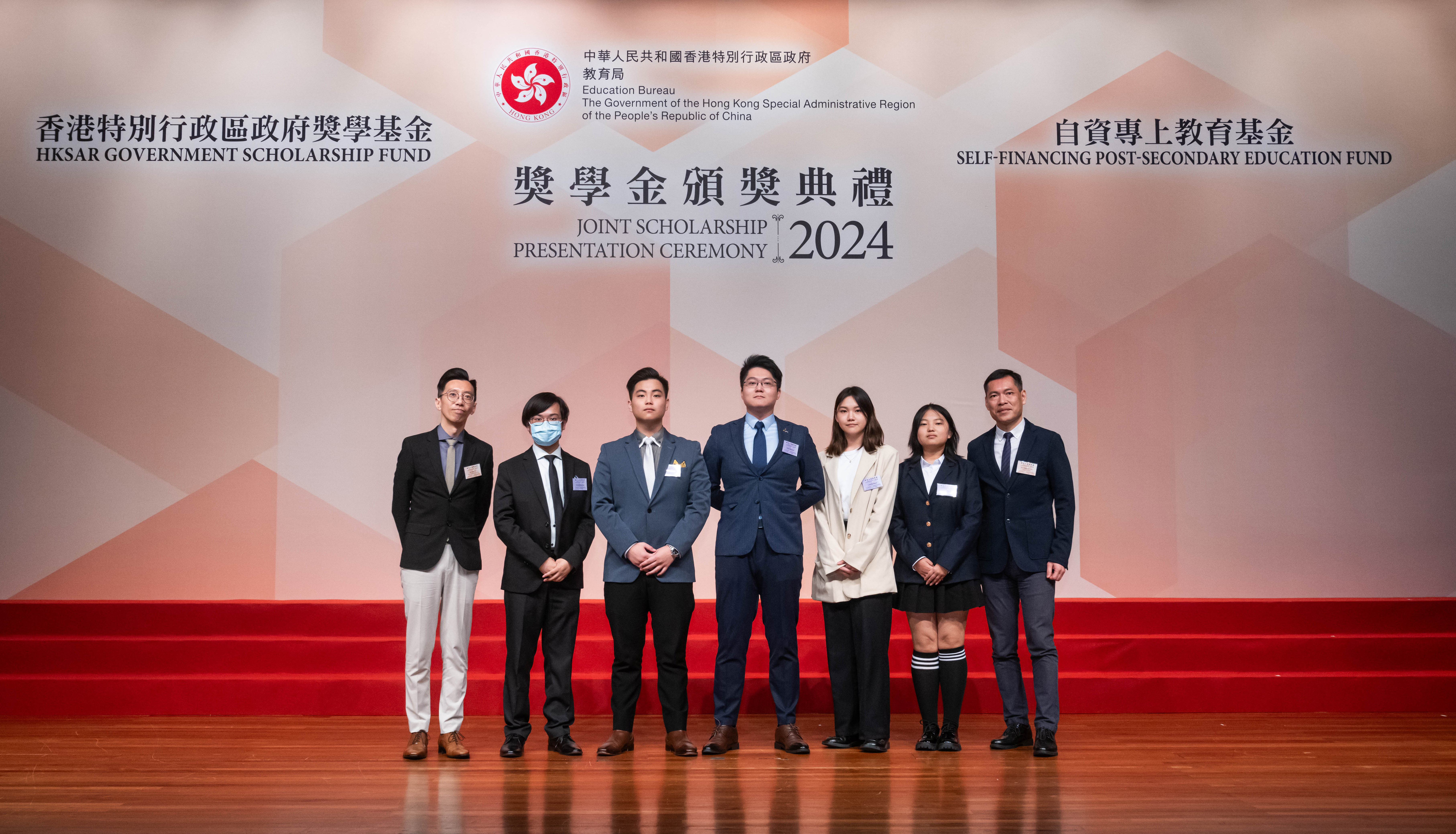 Joint Scholarship Presentation Ceremony 2024 - Photo - 1