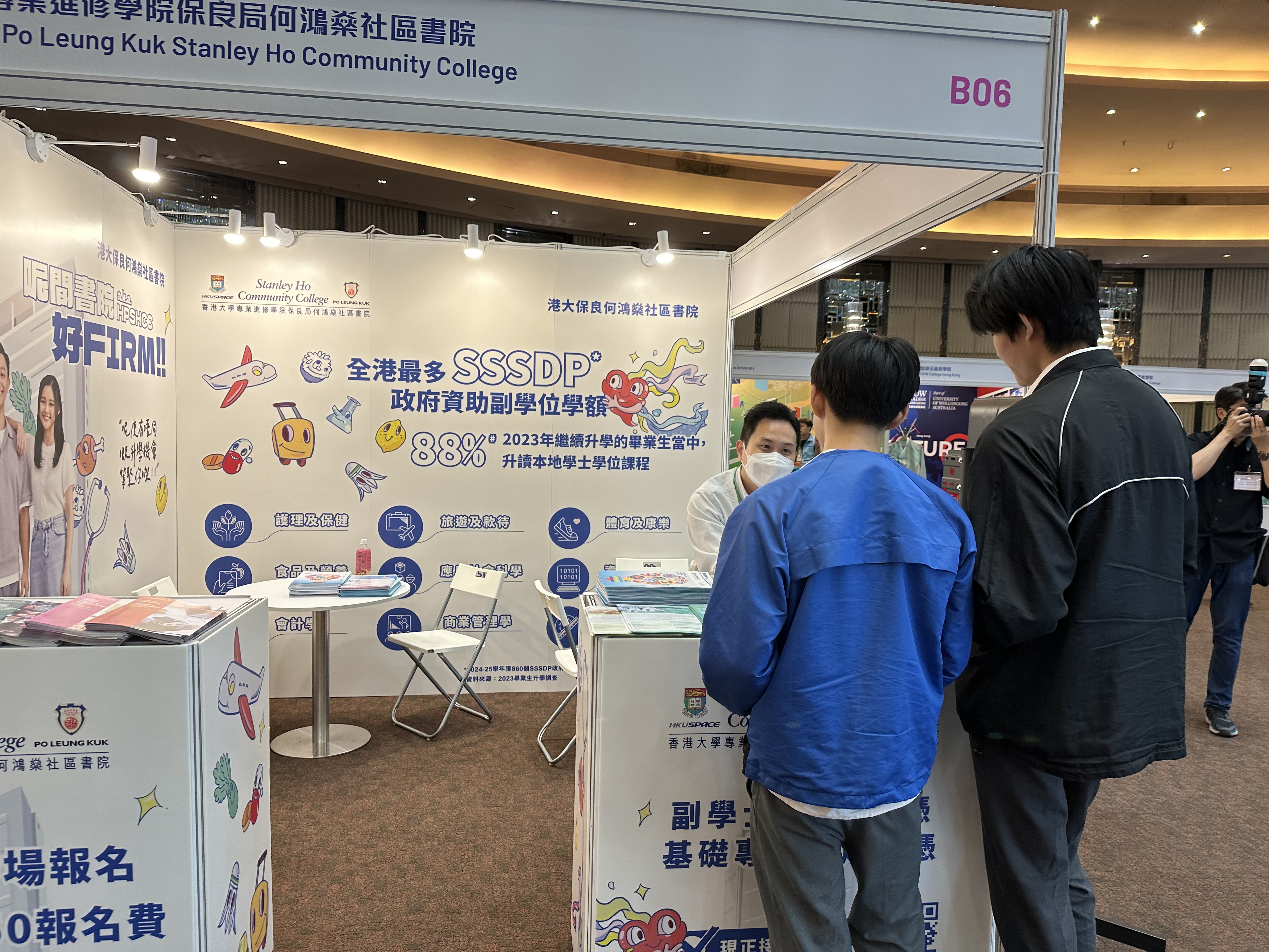 HPSHCC College Lecturers actively engaged with numerous current HKDSE students and their parents, offering insights into our Associate Degree and Higher Diploma programmes.