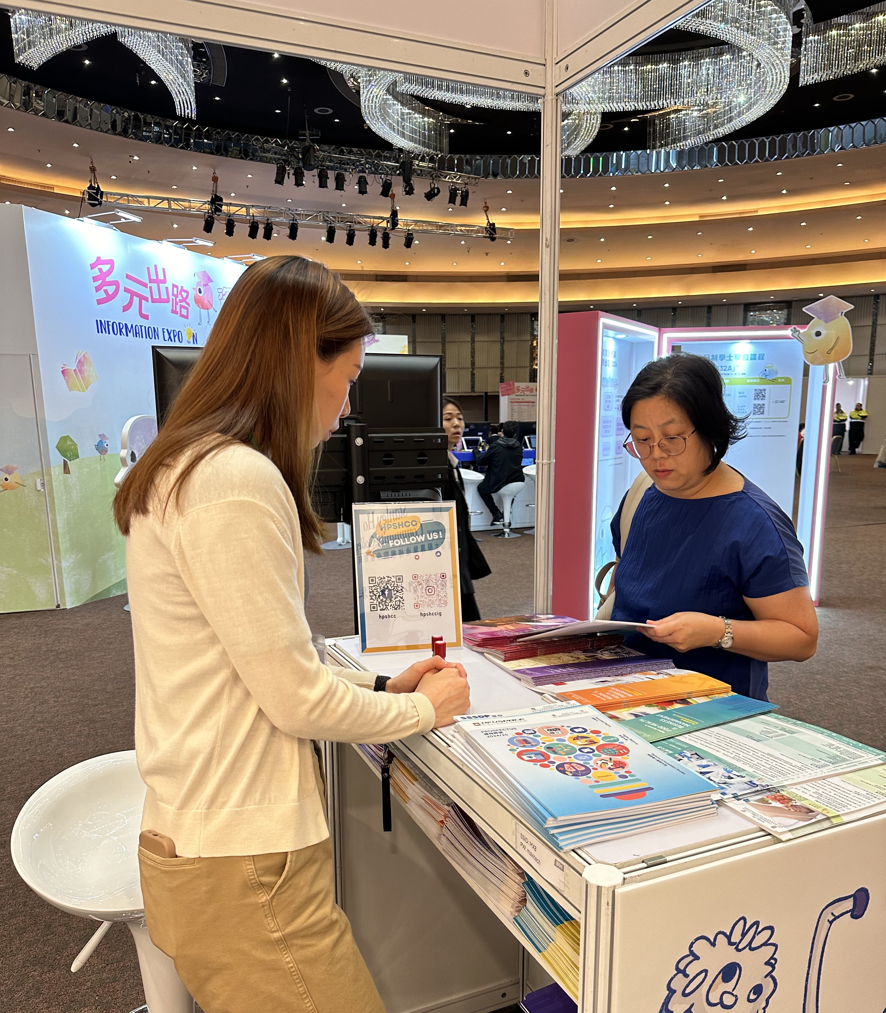 HPSHCC College Lecturers actively engaged with numerous current HKDSE students and their parents, offering insights into our Associate Degree and Higher Diploma programmes.