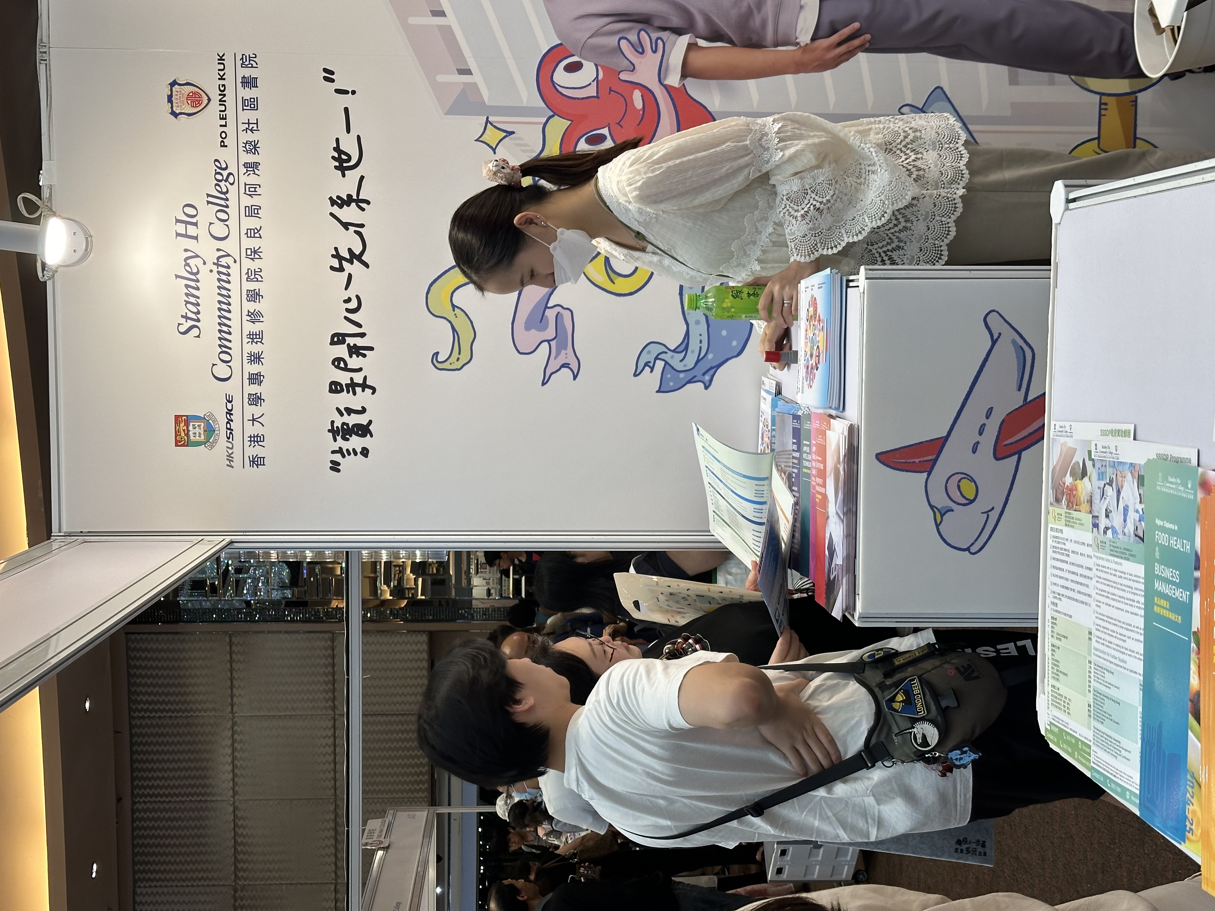 HPSHCC College Lecturers actively engaged with numerous current HKDSE students and their parents, offering insights into our Associate Degree and Higher Diploma programmes.