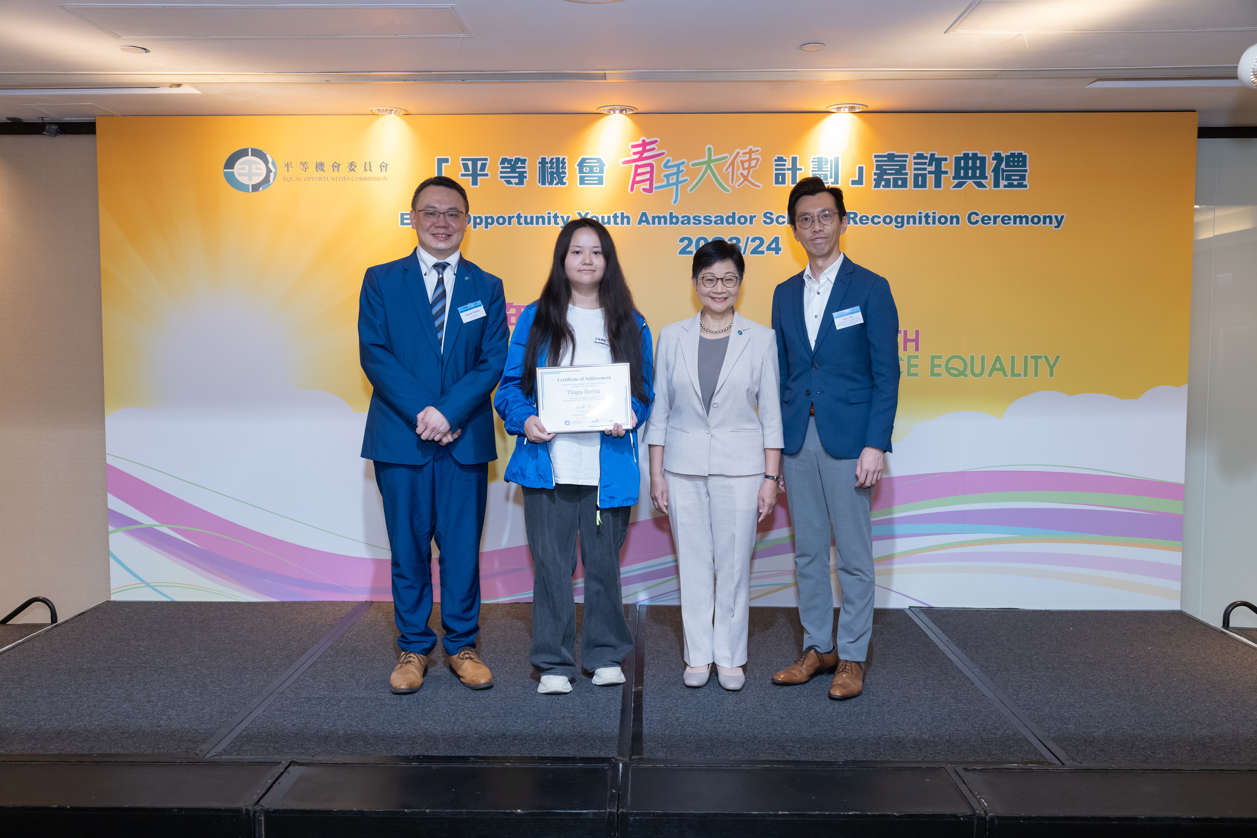 HPSHCC Equal Opportunity Youth Ambassador Scheme Recognition Ceremony 2023/24