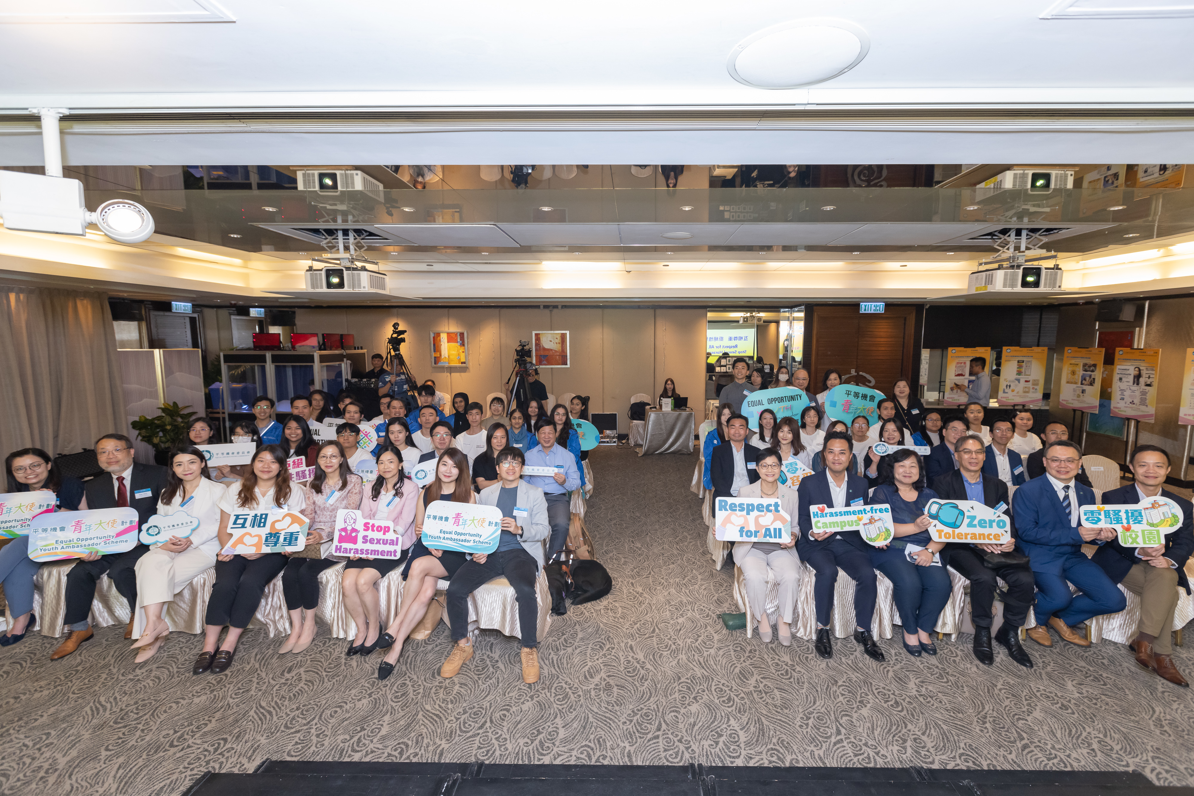 HPSHCC Equal Opportunity Youth Ambassador Scheme Recognition Ceremony 2023/24