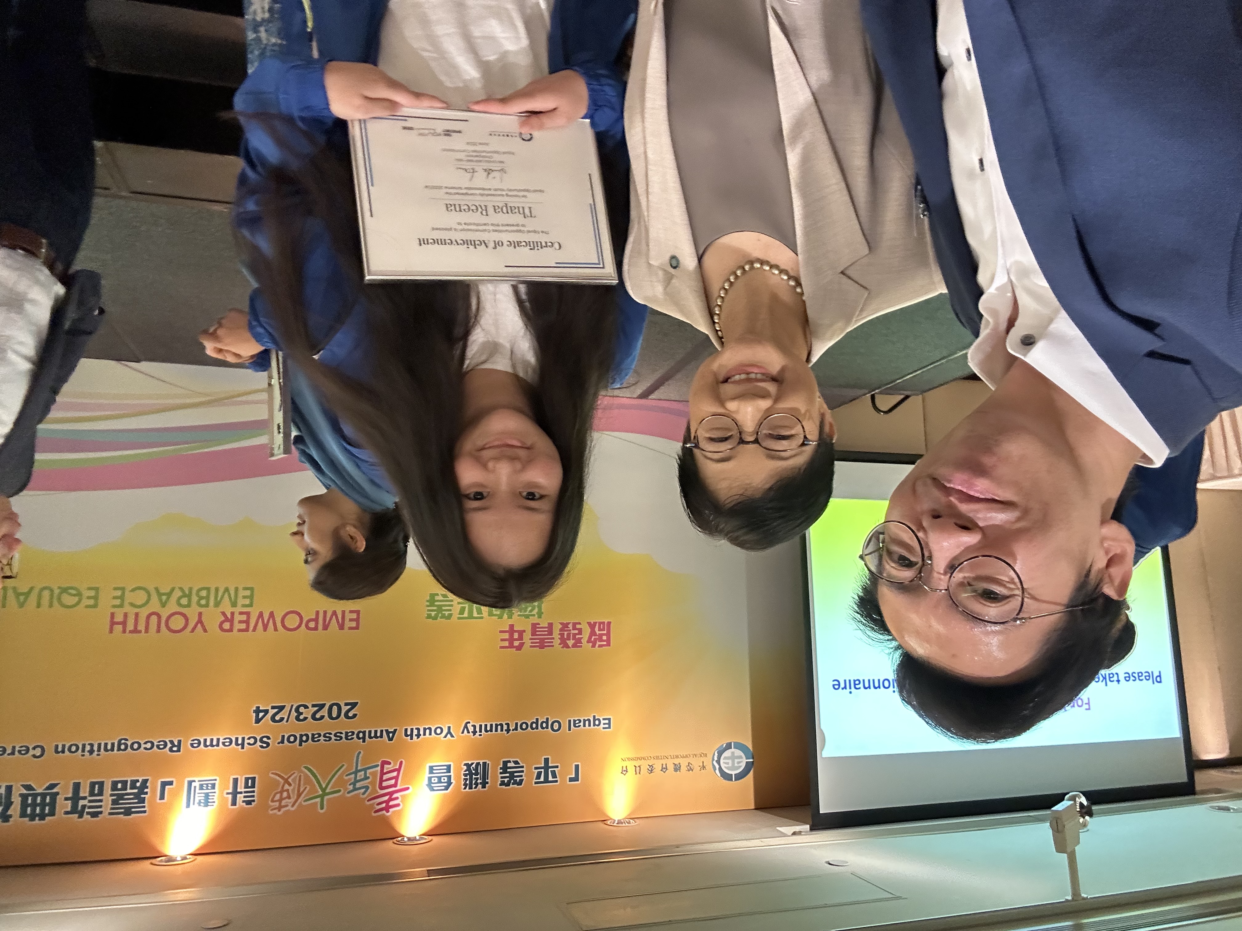 HPSHCC Equal Opportunity Youth Ambassador Scheme Recognition Ceremony 2023/24