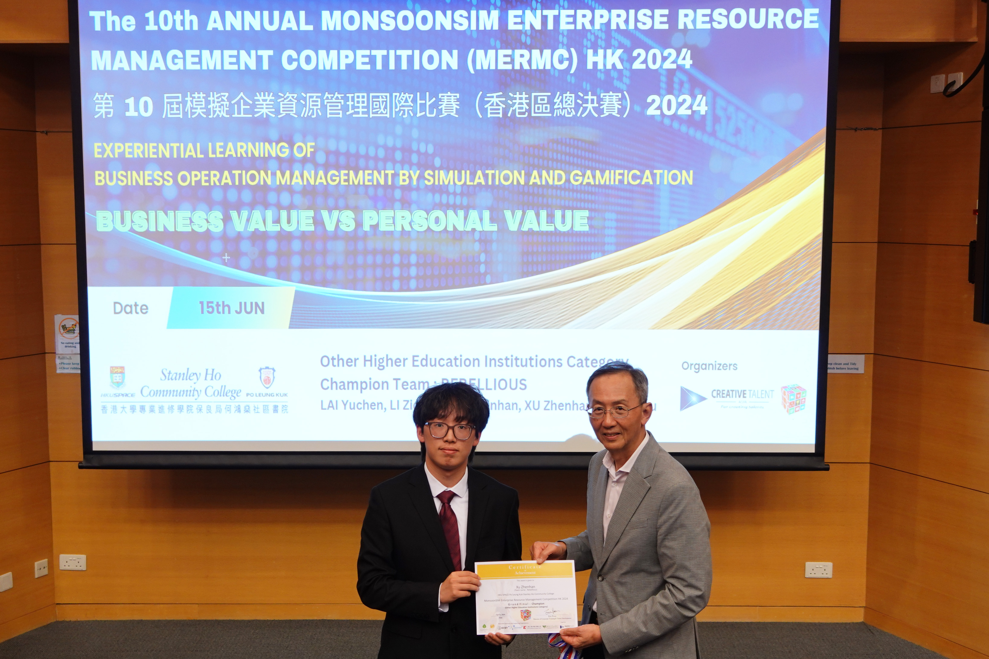 HPSHCC The 10th Annual MonsoonSIM Enterprise Resource Management Competition (MERMC) HK 2024