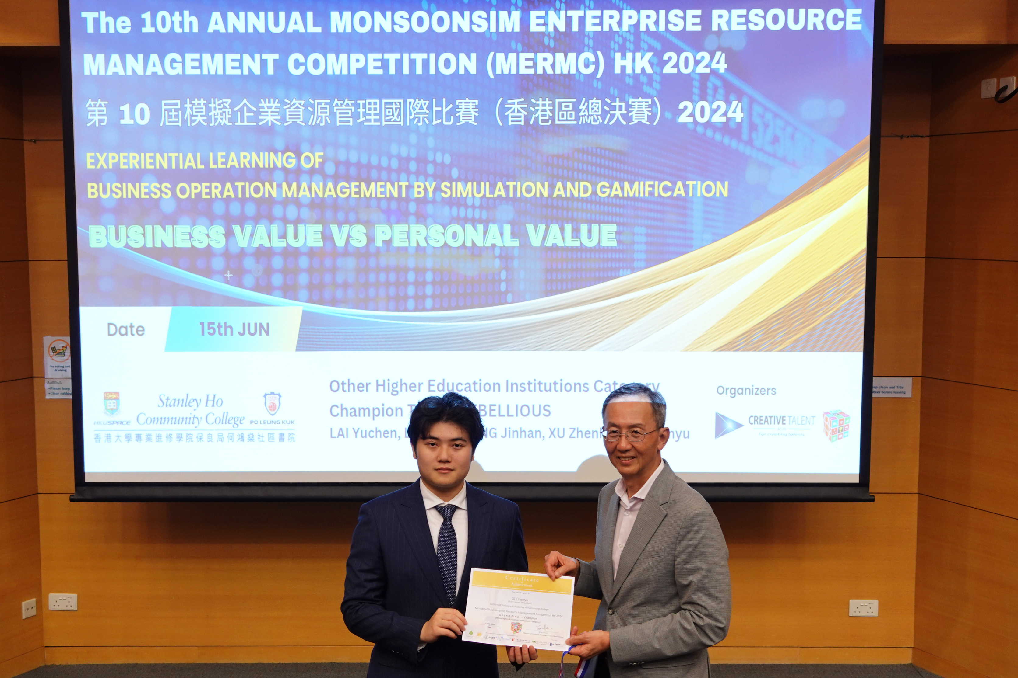 HPSHCC The 10th Annual MonsoonSIM Enterprise Resource Management Competition (MERMC) HK 2024