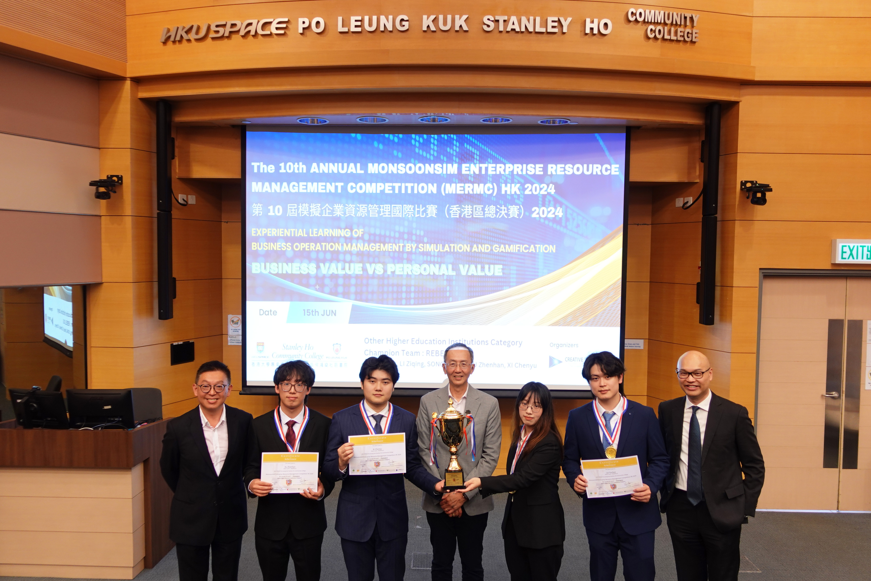 HPSHCC The 10th Annual MonsoonSIM Enterprise Resource Management Competition (MERMC) HK 2024