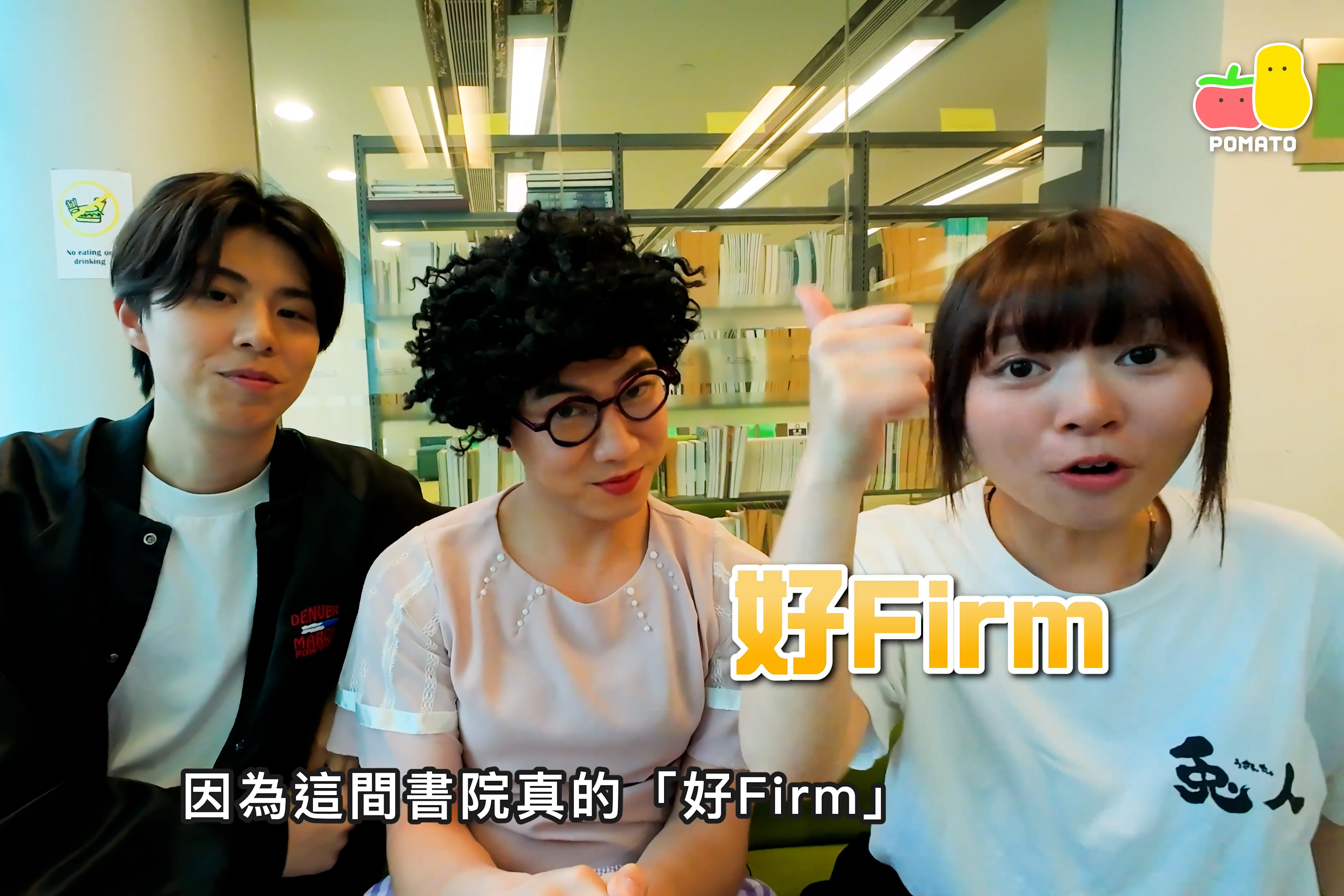 HPSHCC x Pomato: J媽Vlog - 「HPSHCC 課程體驗日」 - Photo - 1