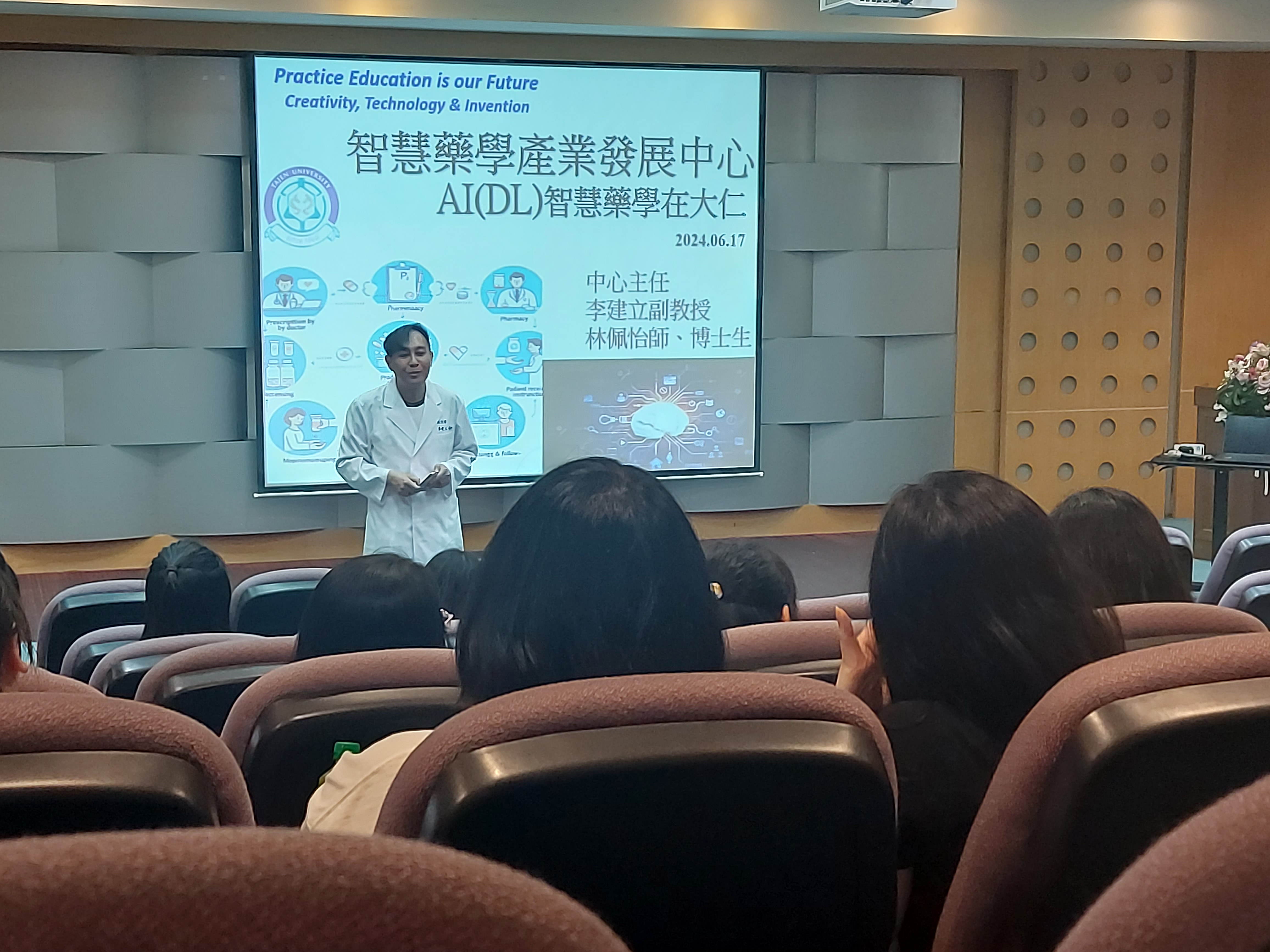 台灣大仁科技大學交流研習團