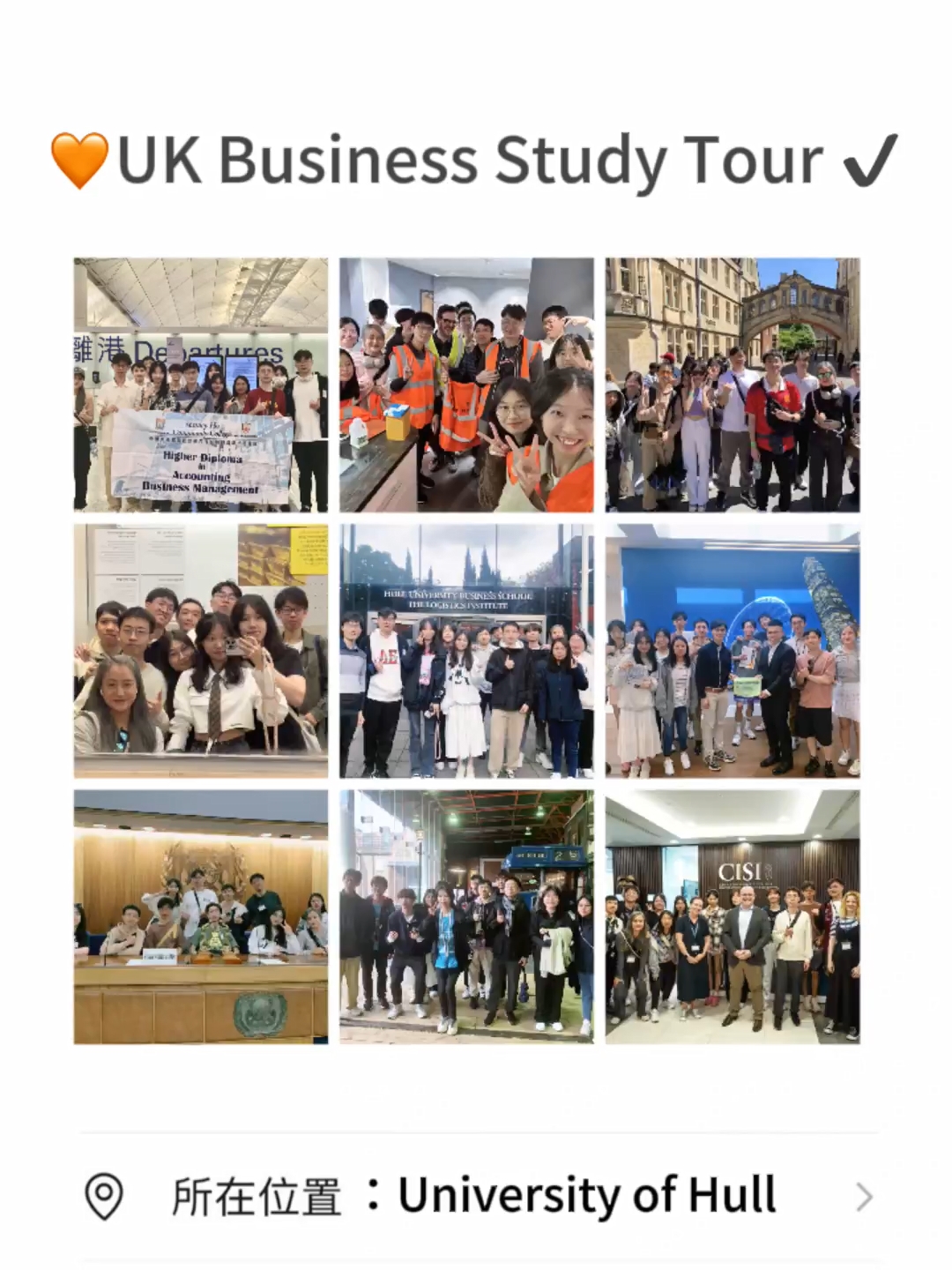 HPSHCC UK Business Study Tour 2024