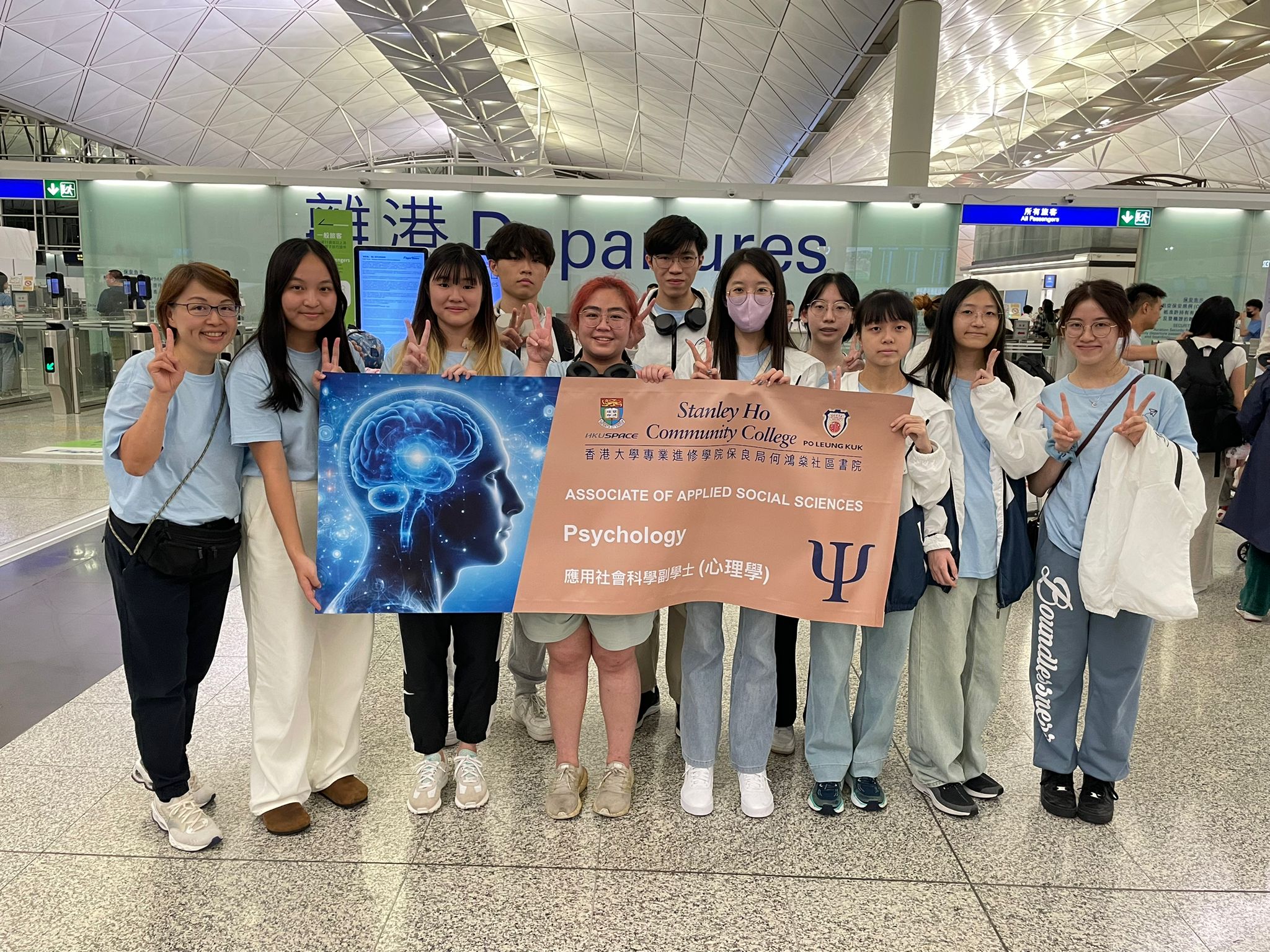 HPSHCC "The Science of Human Mind" UK Study Tour