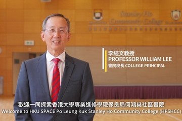 書院簡介影片 2024