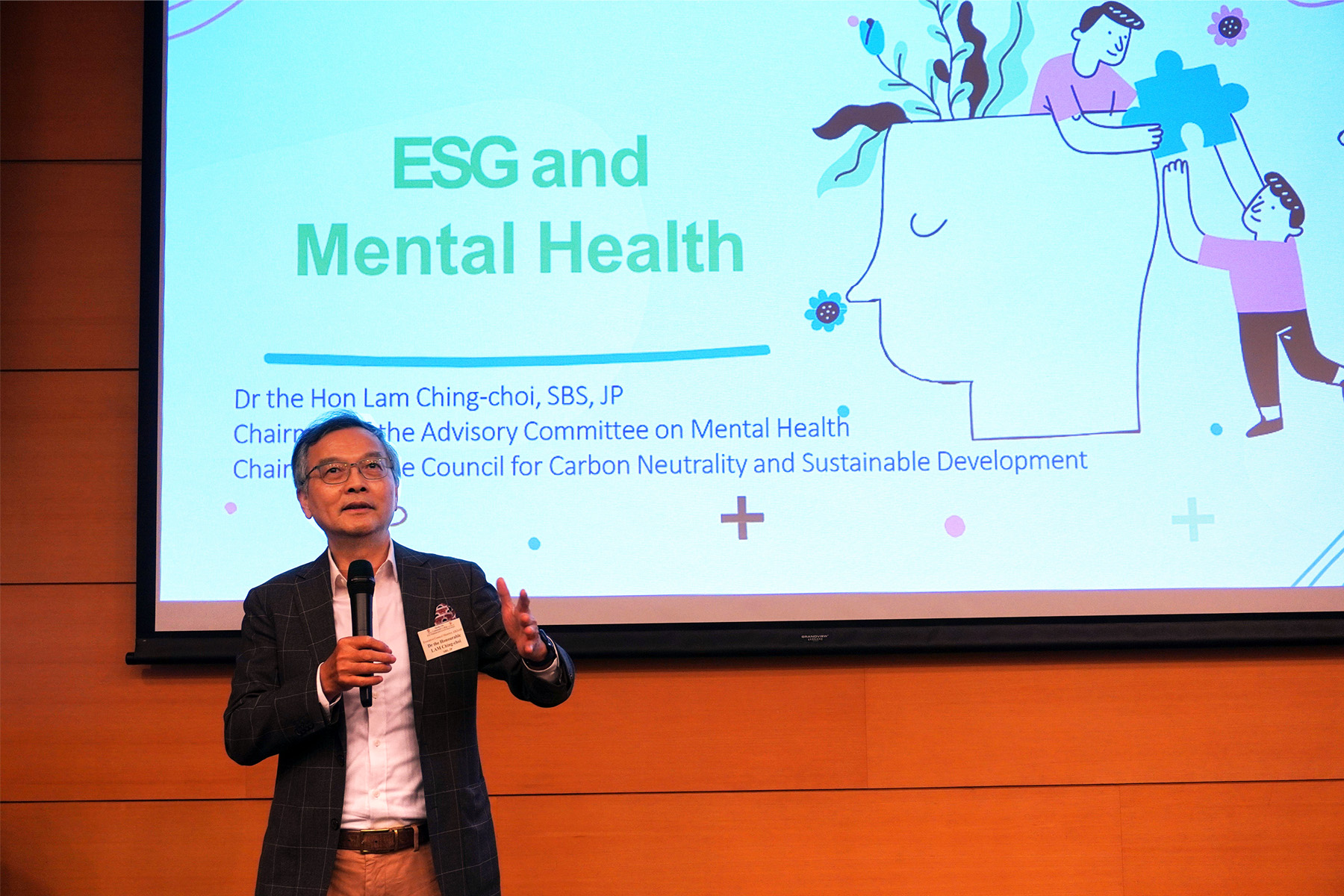 林正財醫生分享：ESG與心理健康簡析