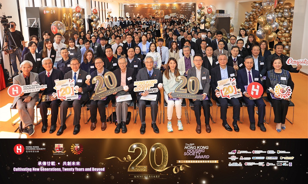Six HPSHCC Students Received the 20th Hong Kong Housing Society Award