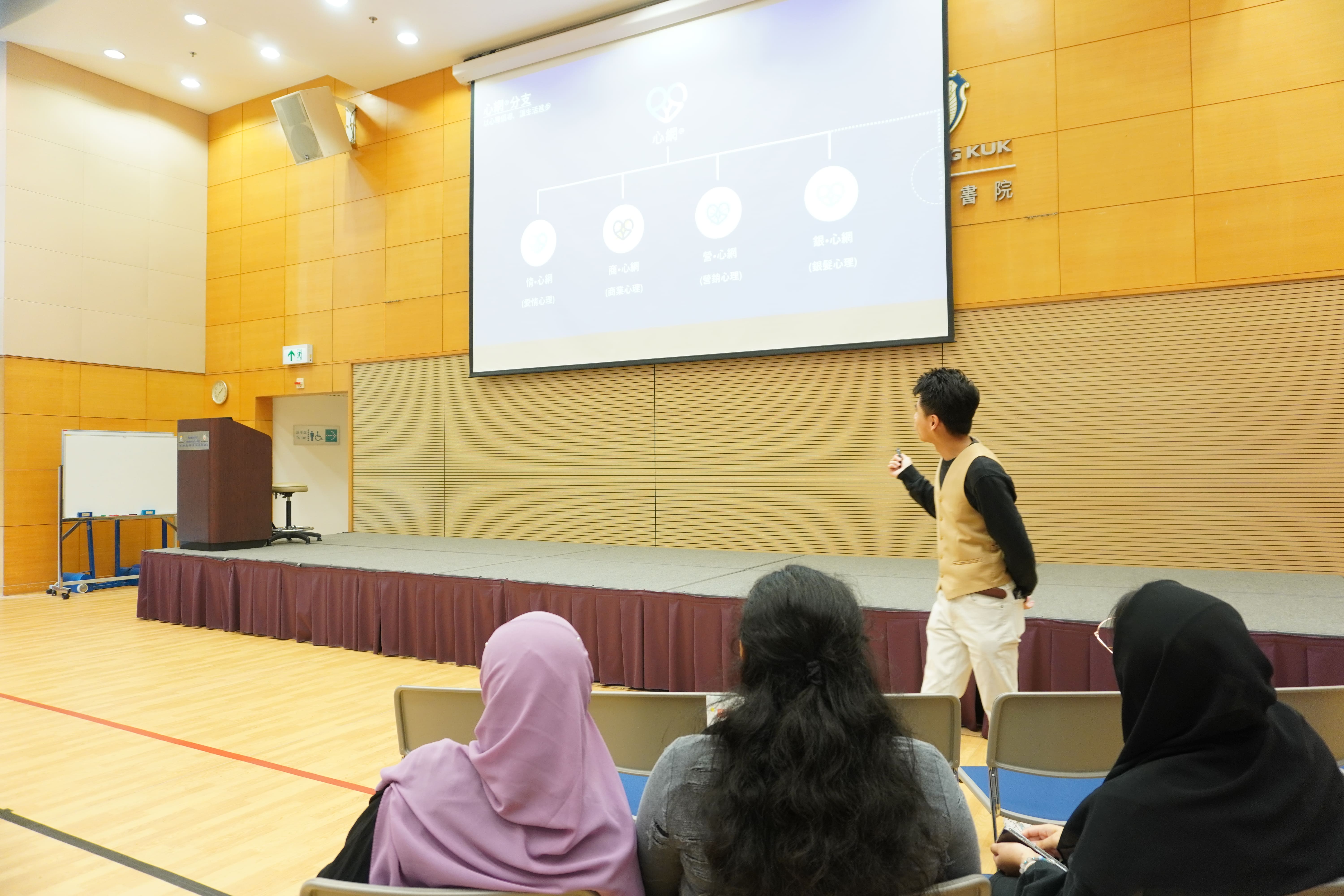 The International Study Fair cum Career Day 2025 - Photo - 13