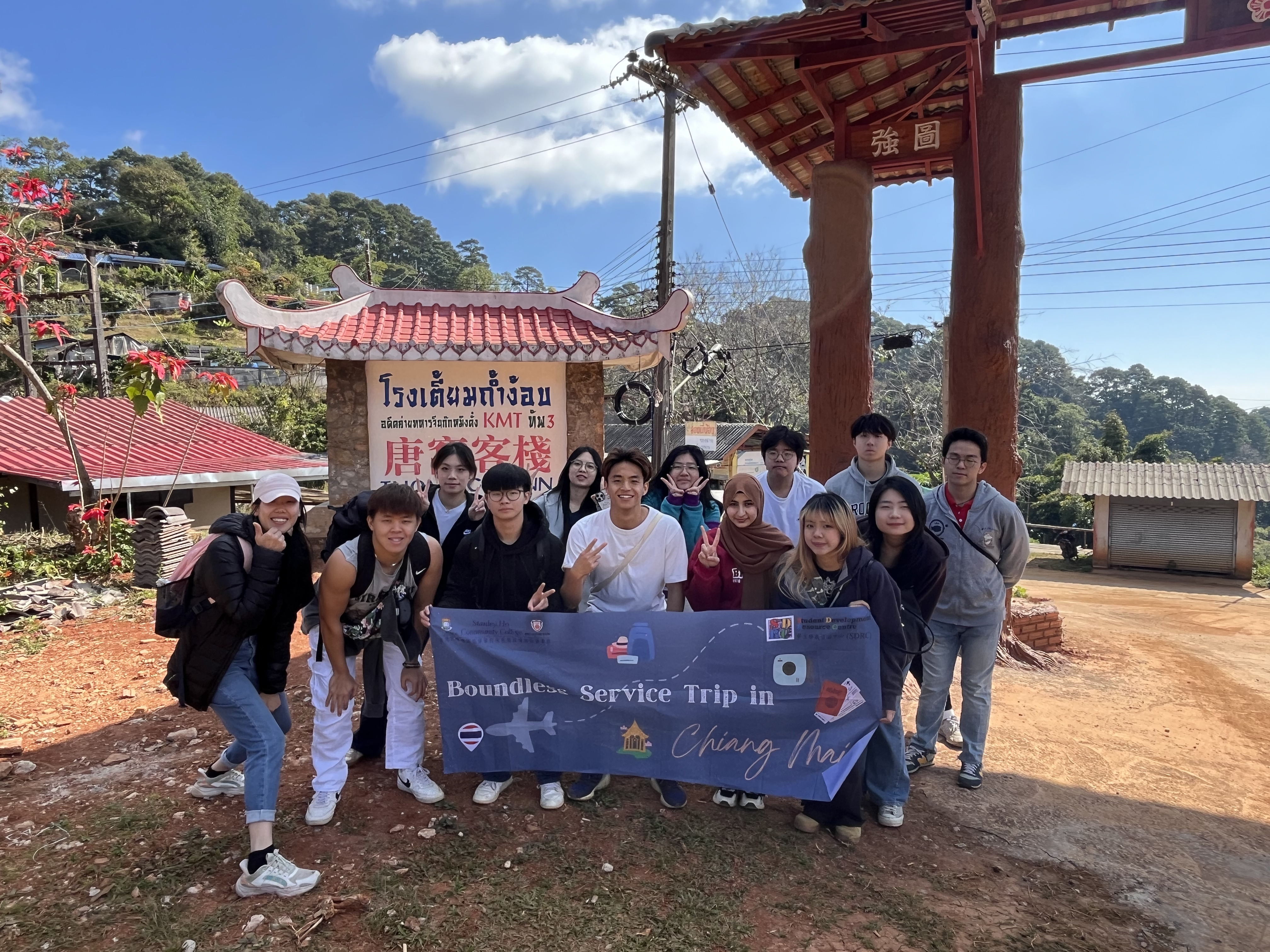 Boundless Service Trip in Chiang Mai 2024-2025
