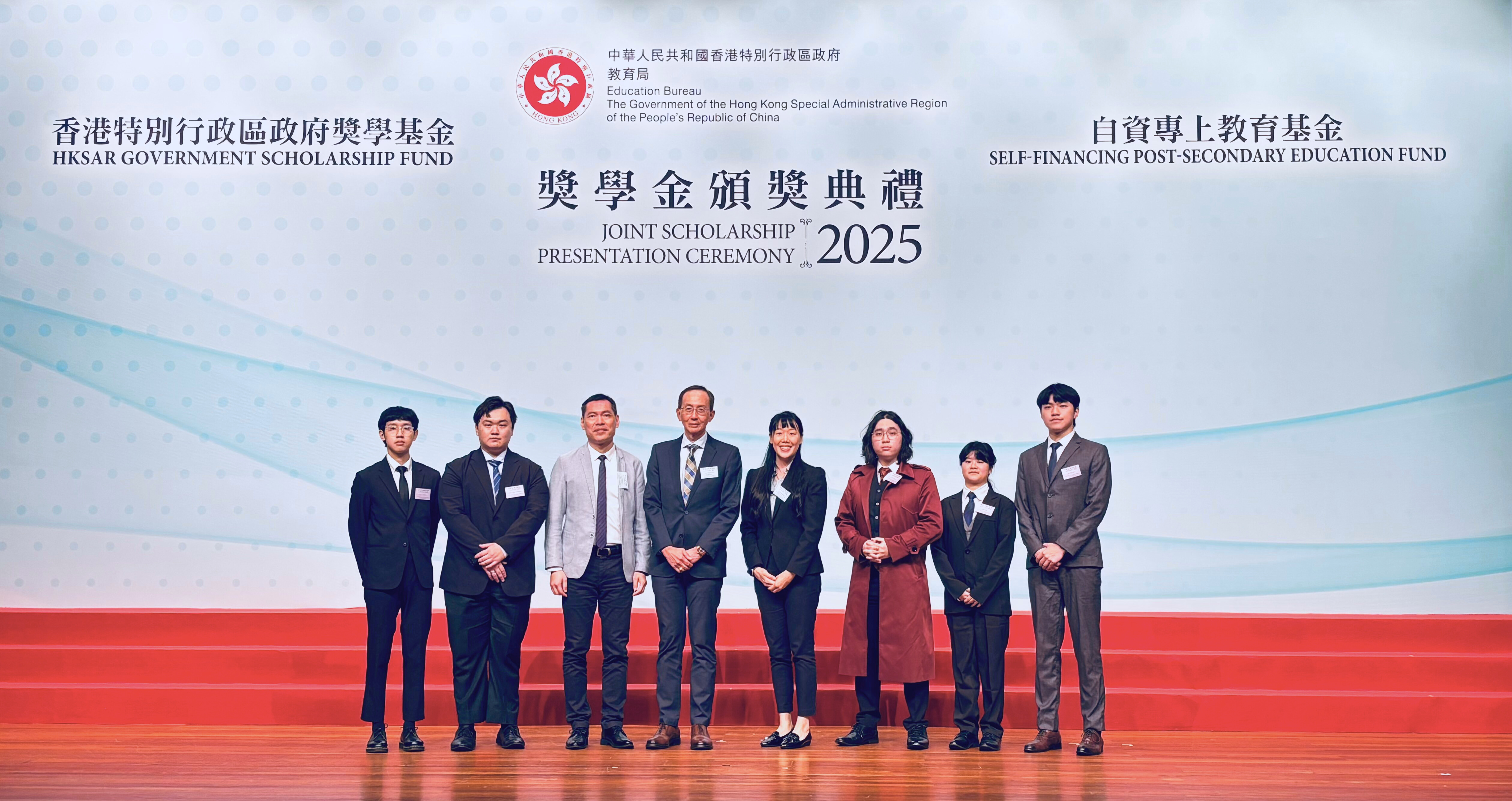 Joint Scholarship Presentation Ceremony 2025 - Photo - 1