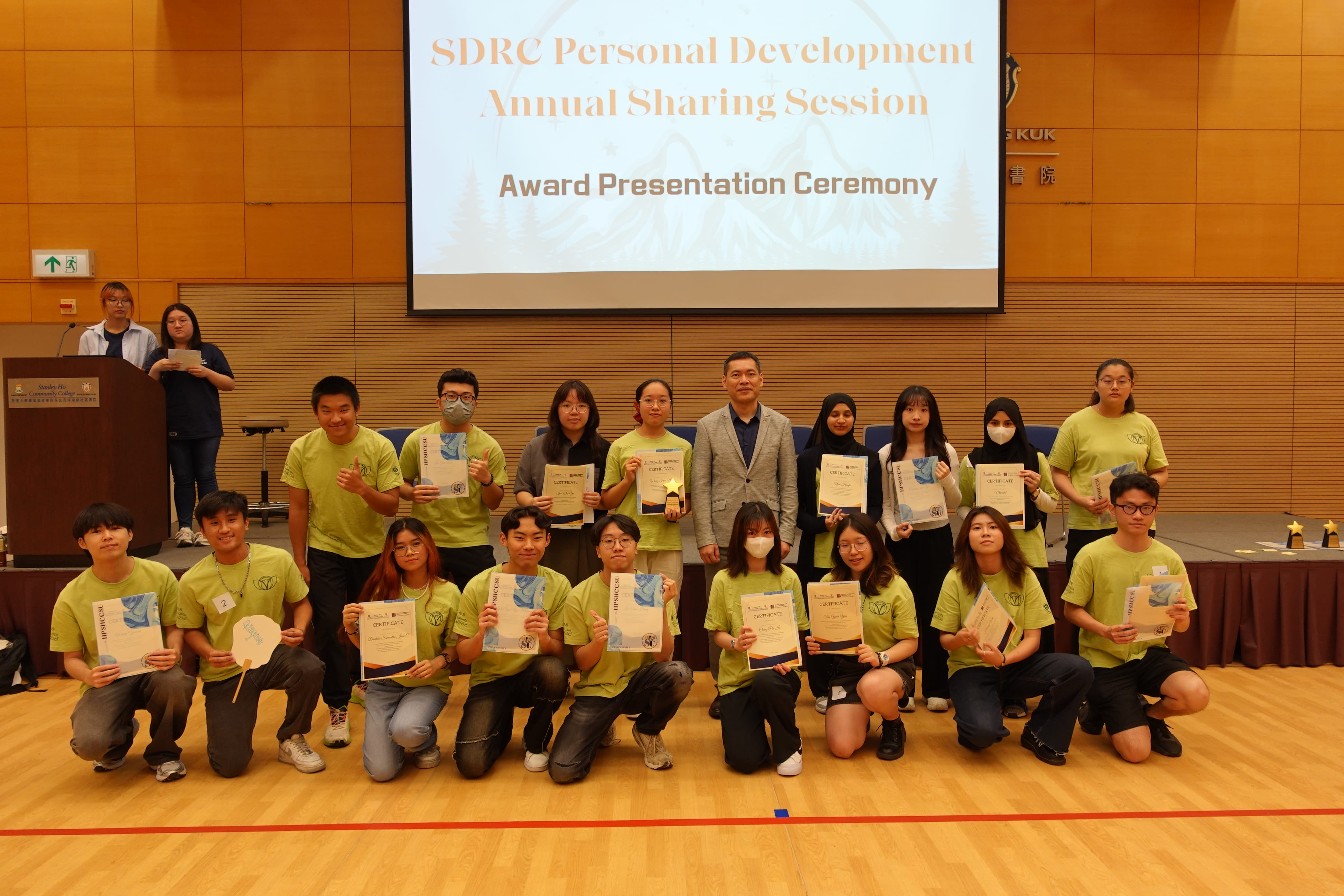 HPSHCC 2024-25學生個人成長年度分享會