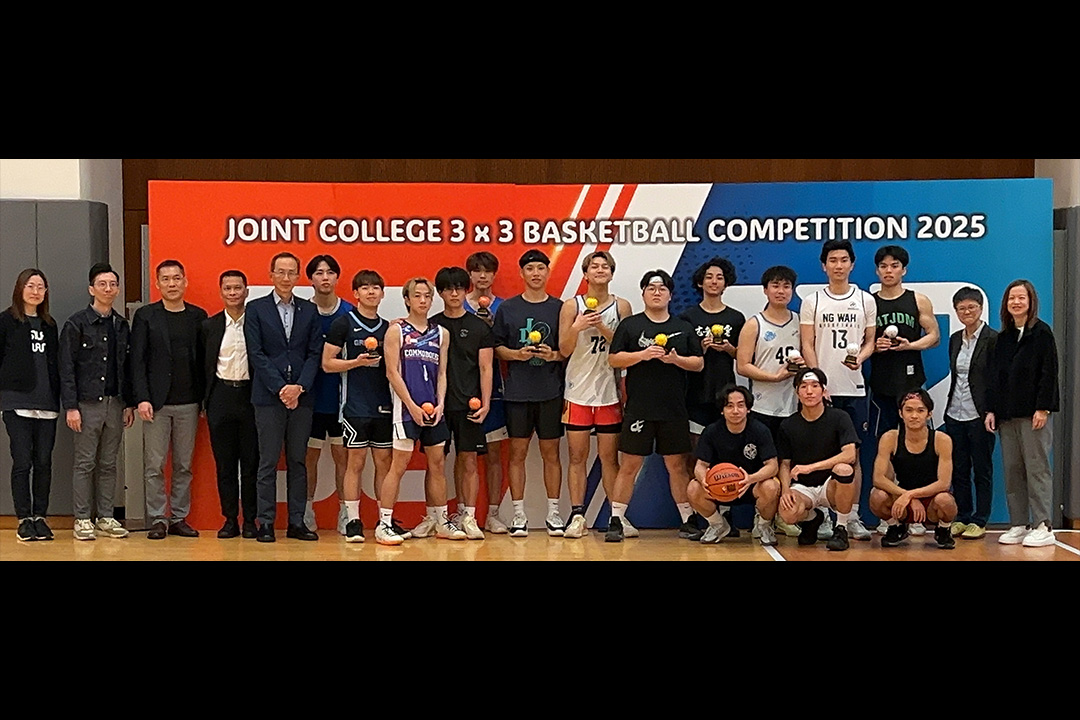 HPSHCC Joint College 3 x 3 Basketball Competition 2025