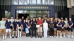 HPSHCC The World Games 2025 - Chengdu Study Tour