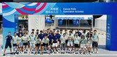 HPSHCC The World Games 2025 - Chengdu Study Tour