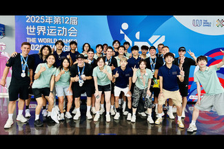 The World Games 2025 - Chengdu Study Tour