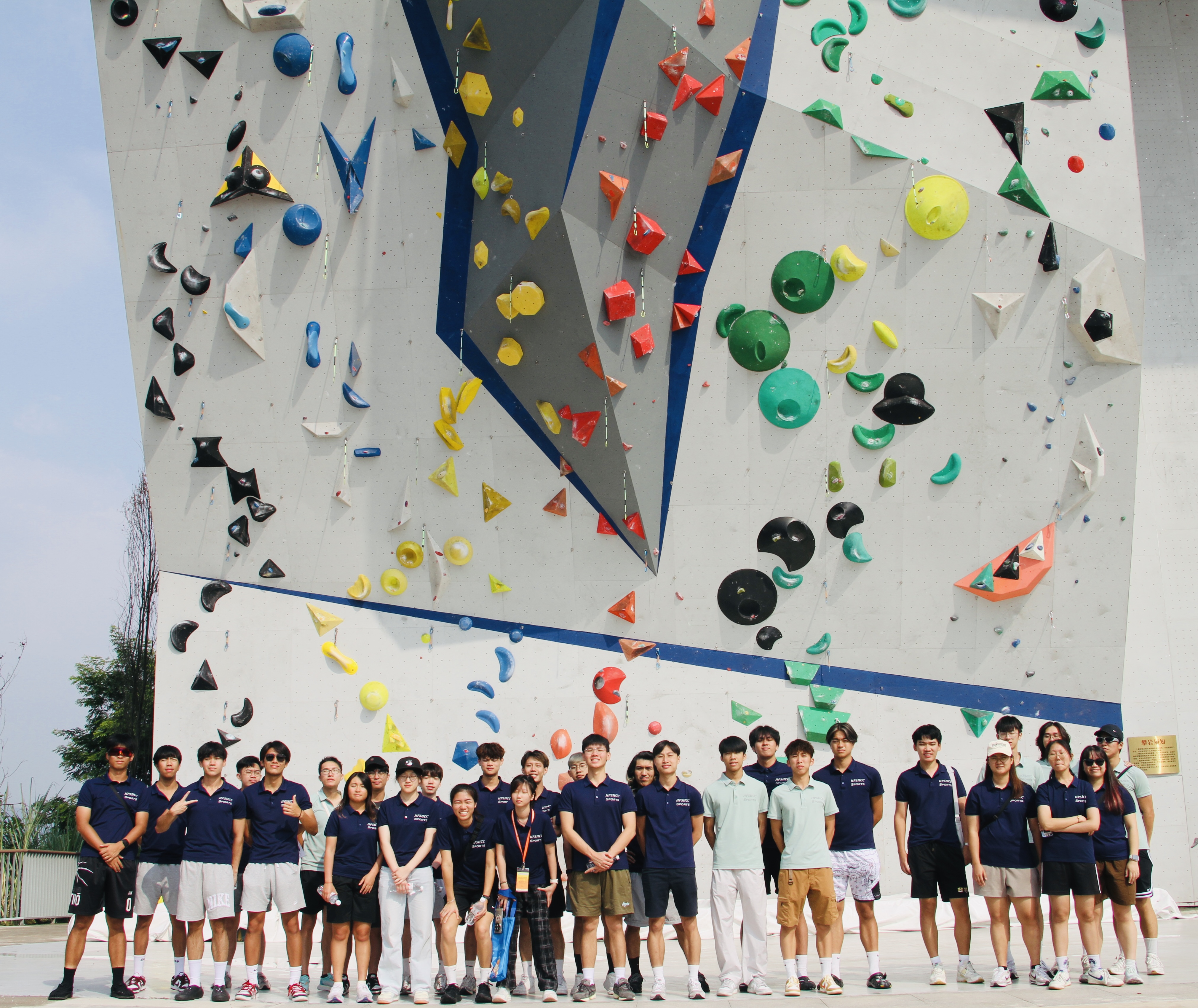 HPSHCC The World Games 2025 - Chengdu Study Tour