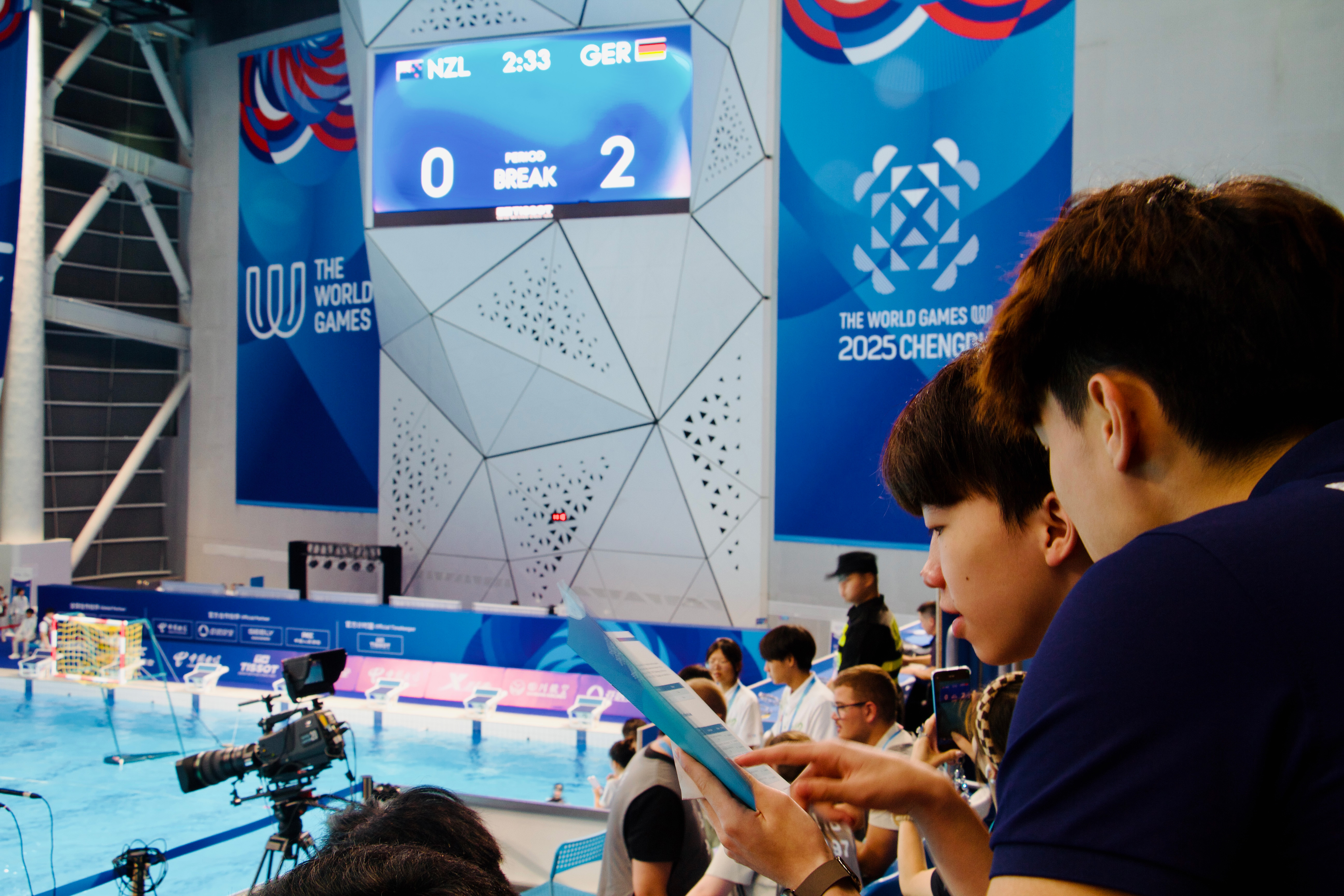 HPSHCC The World Games 2025 - Chengdu Study Tour