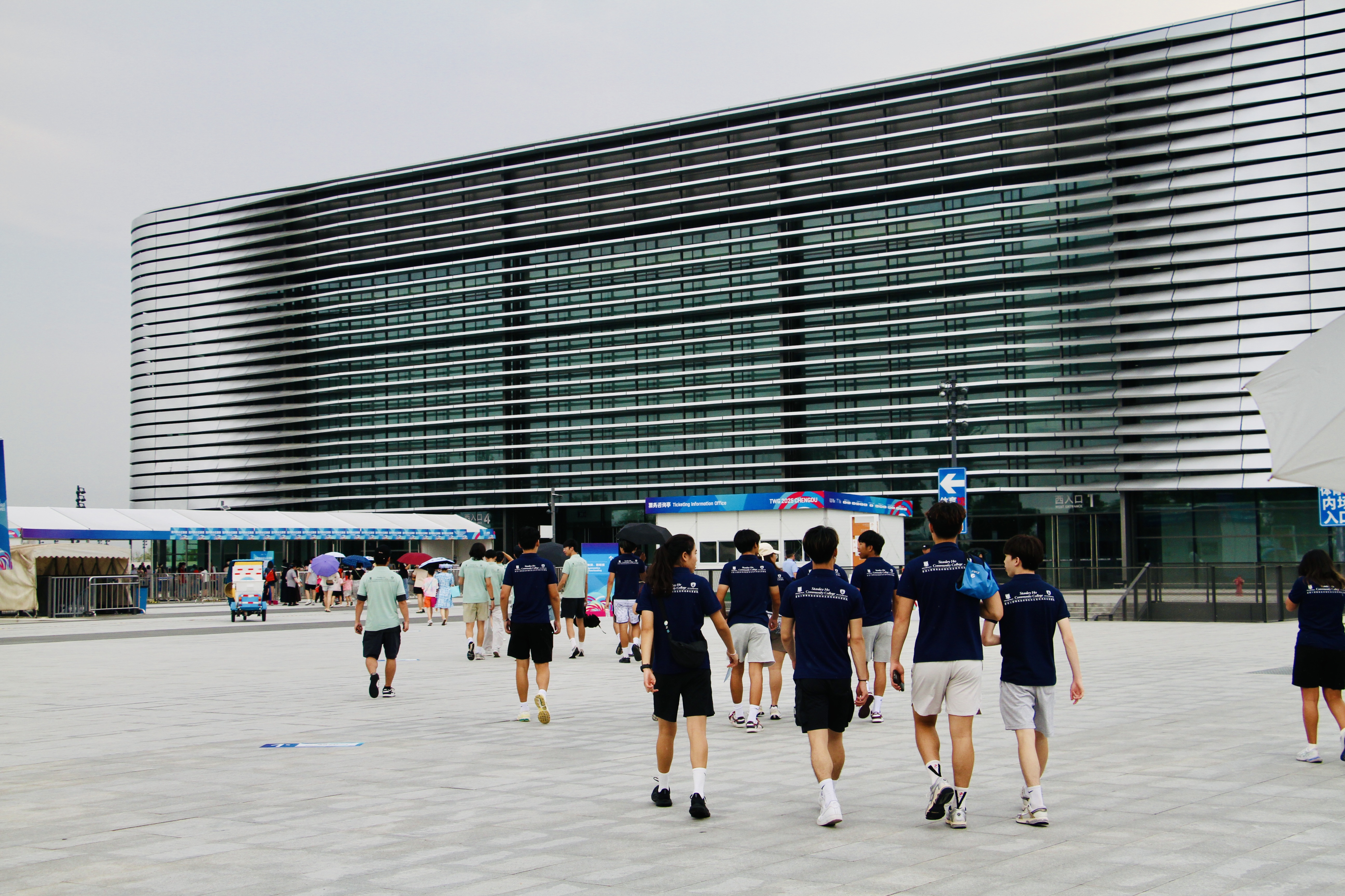 HPSHCC The World Games 2025 - Chengdu Study Tour