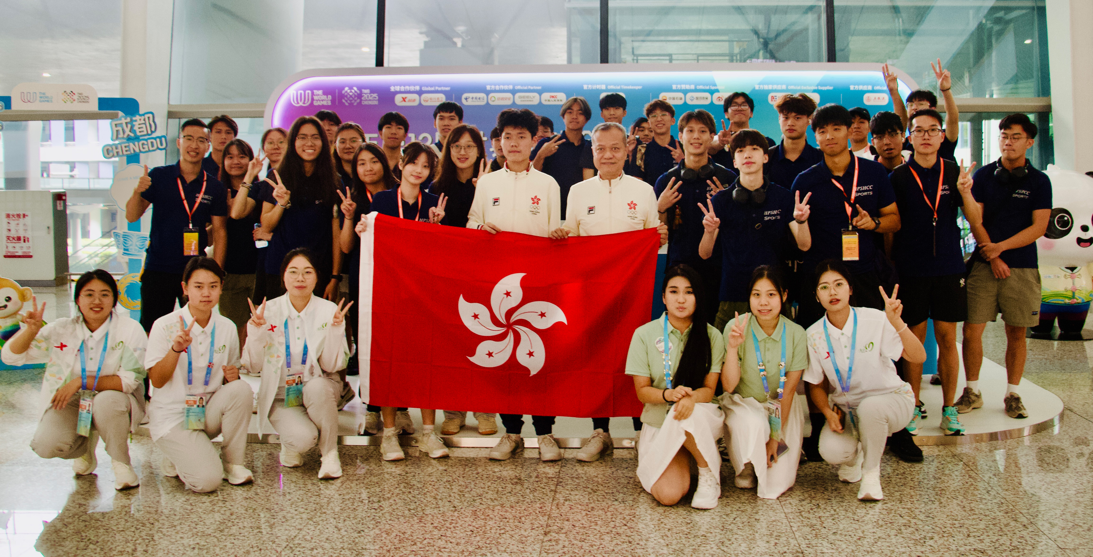 HPSHCC The World Games 2025 - Chengdu Study Tour