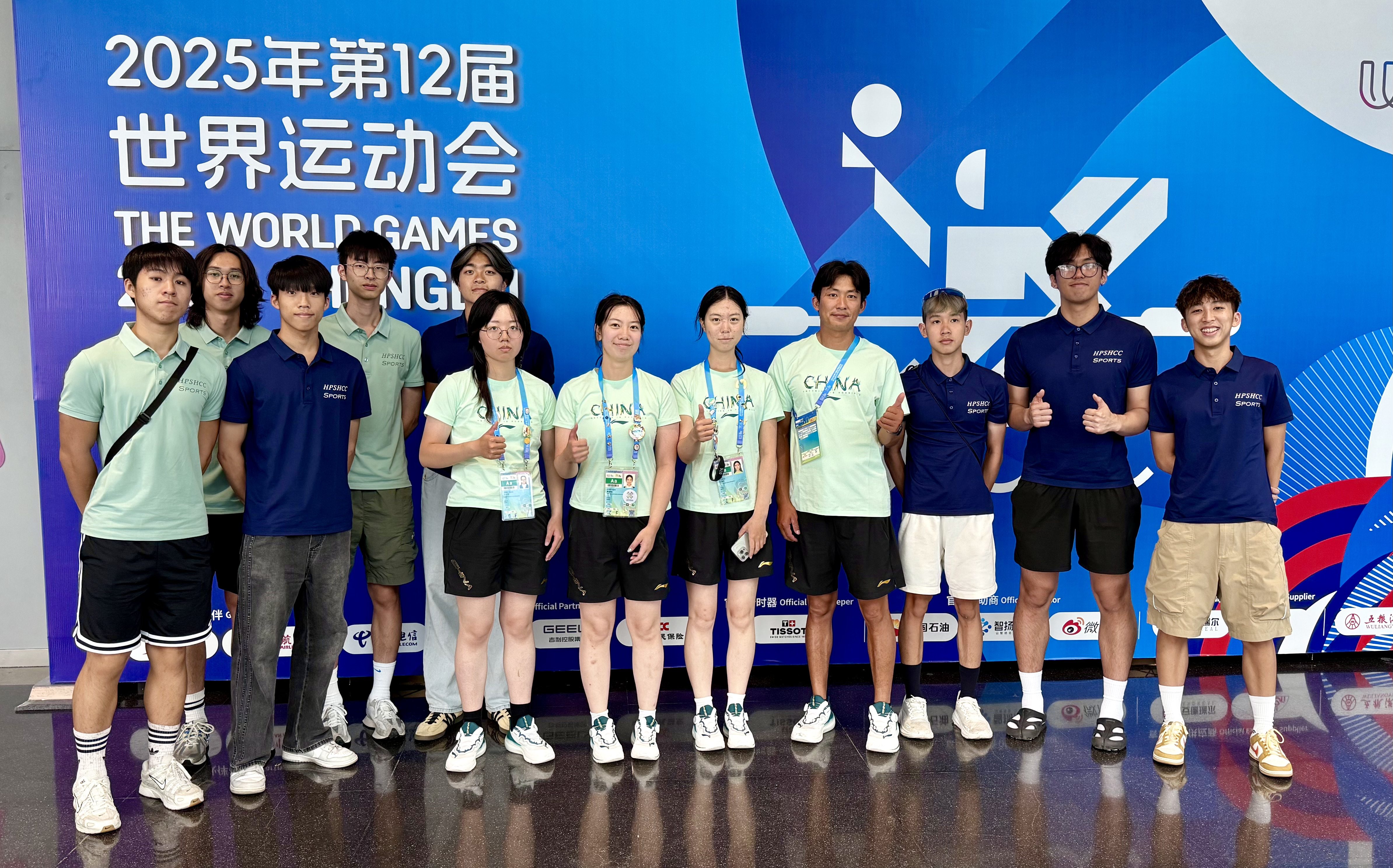HPSHCC The World Games 2025 - Chengdu Study Tour
