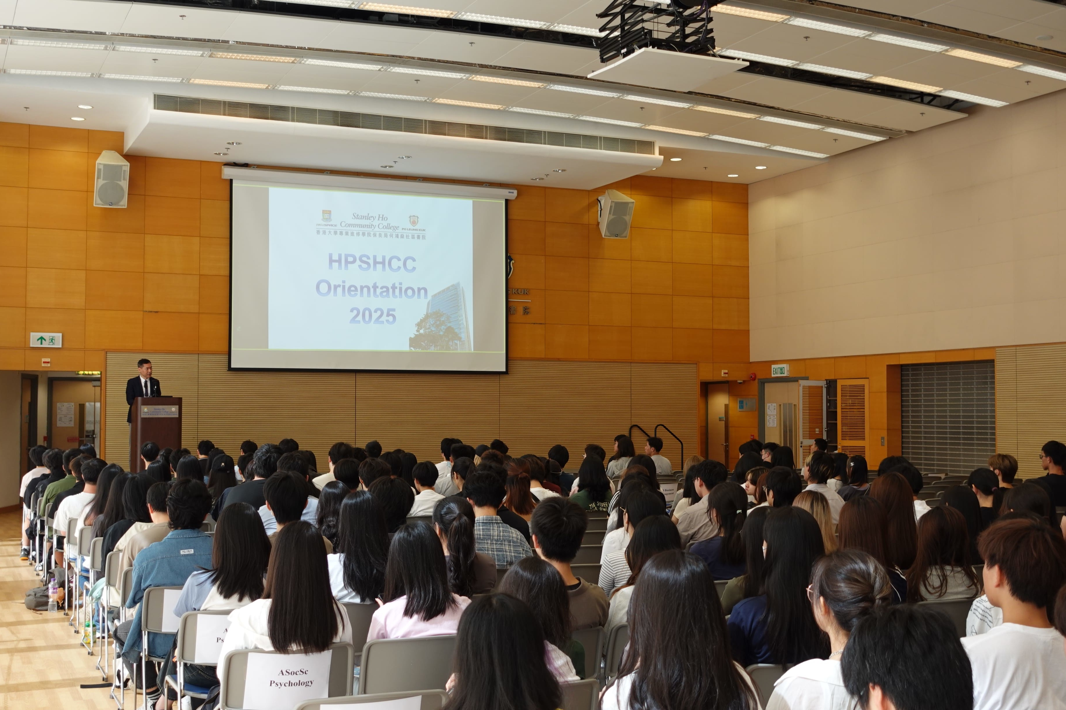 HPSHCC Orientation Day 2025