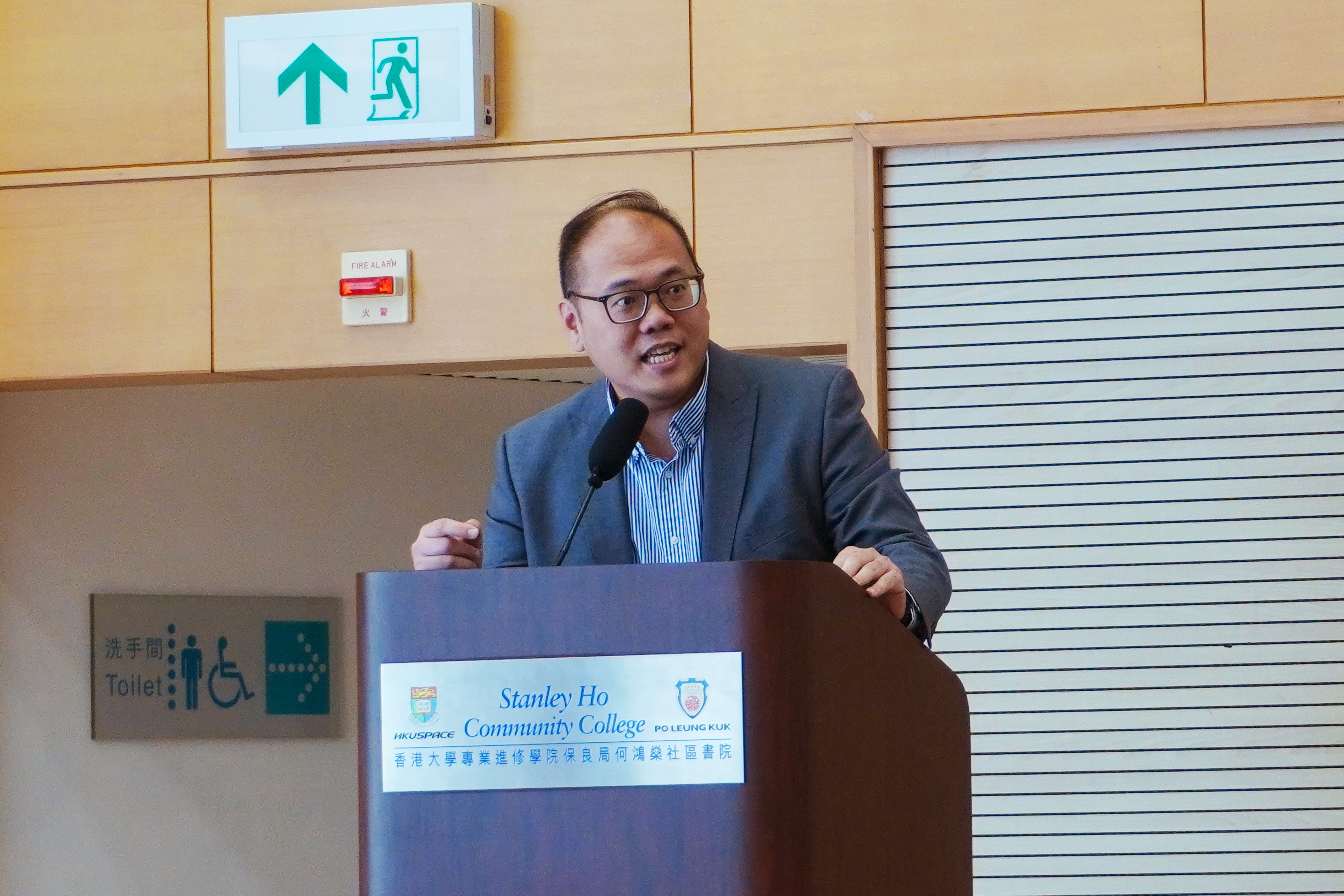 HPSHCC Orientation Day 2025