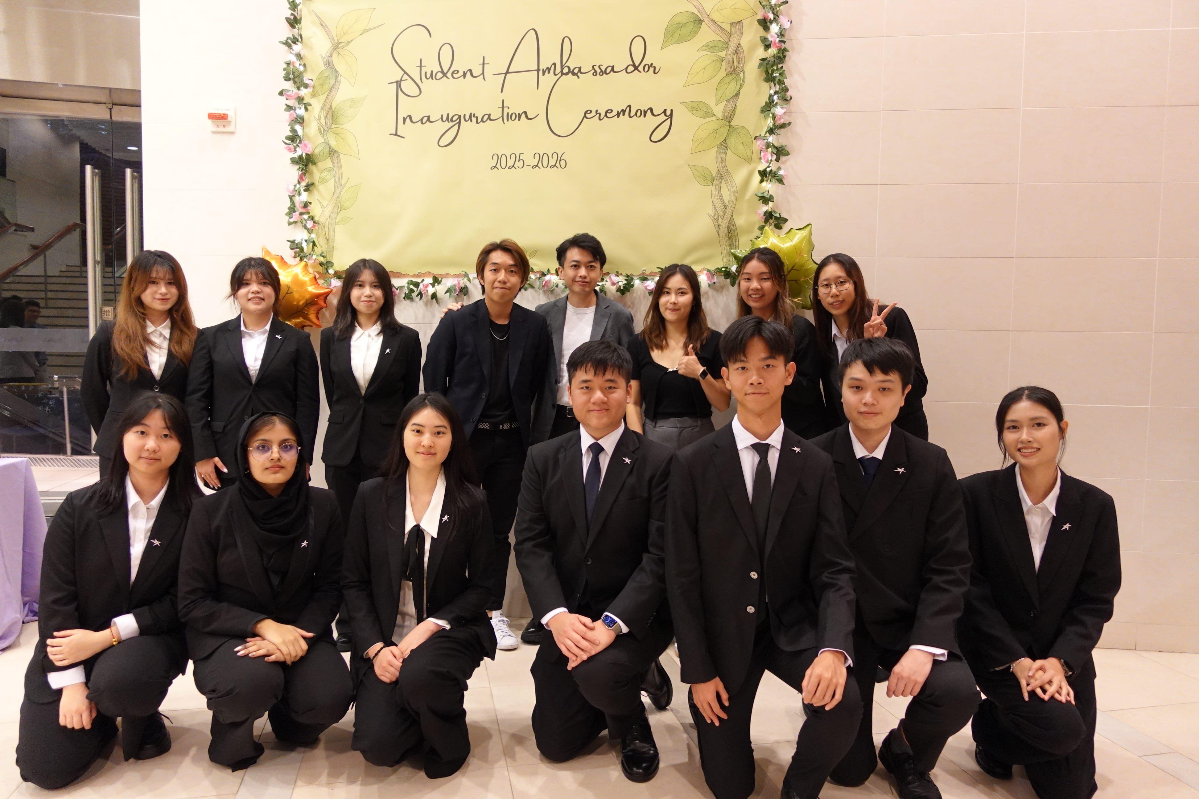 HPSHCC Student Ambassador Inauguration Ceremony 2025-2026